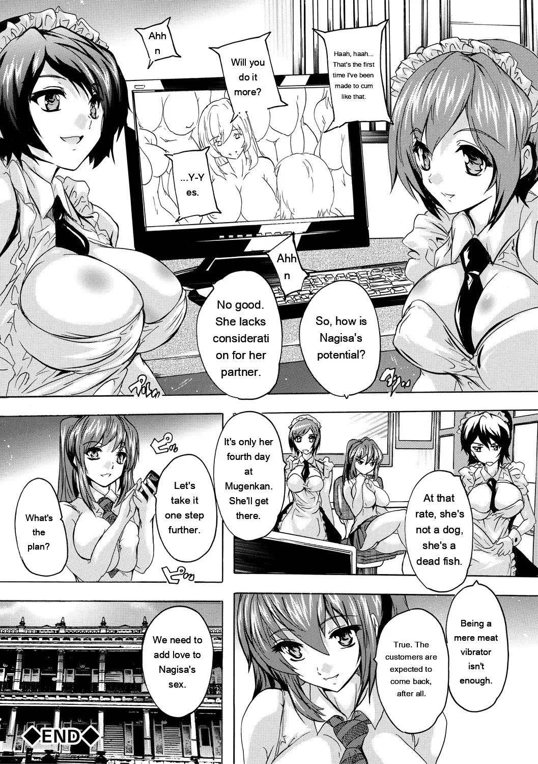 Gokujou!! Harem-kan - Excellent!! A mansion of Harem page 70