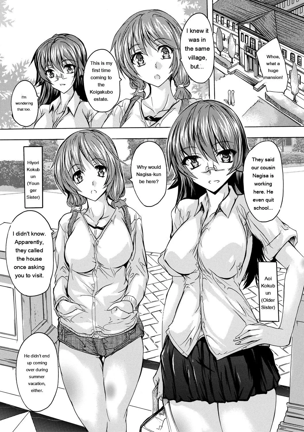 Gokujou!! Harem-kan - Excellent!! A mansion of Harem page 73