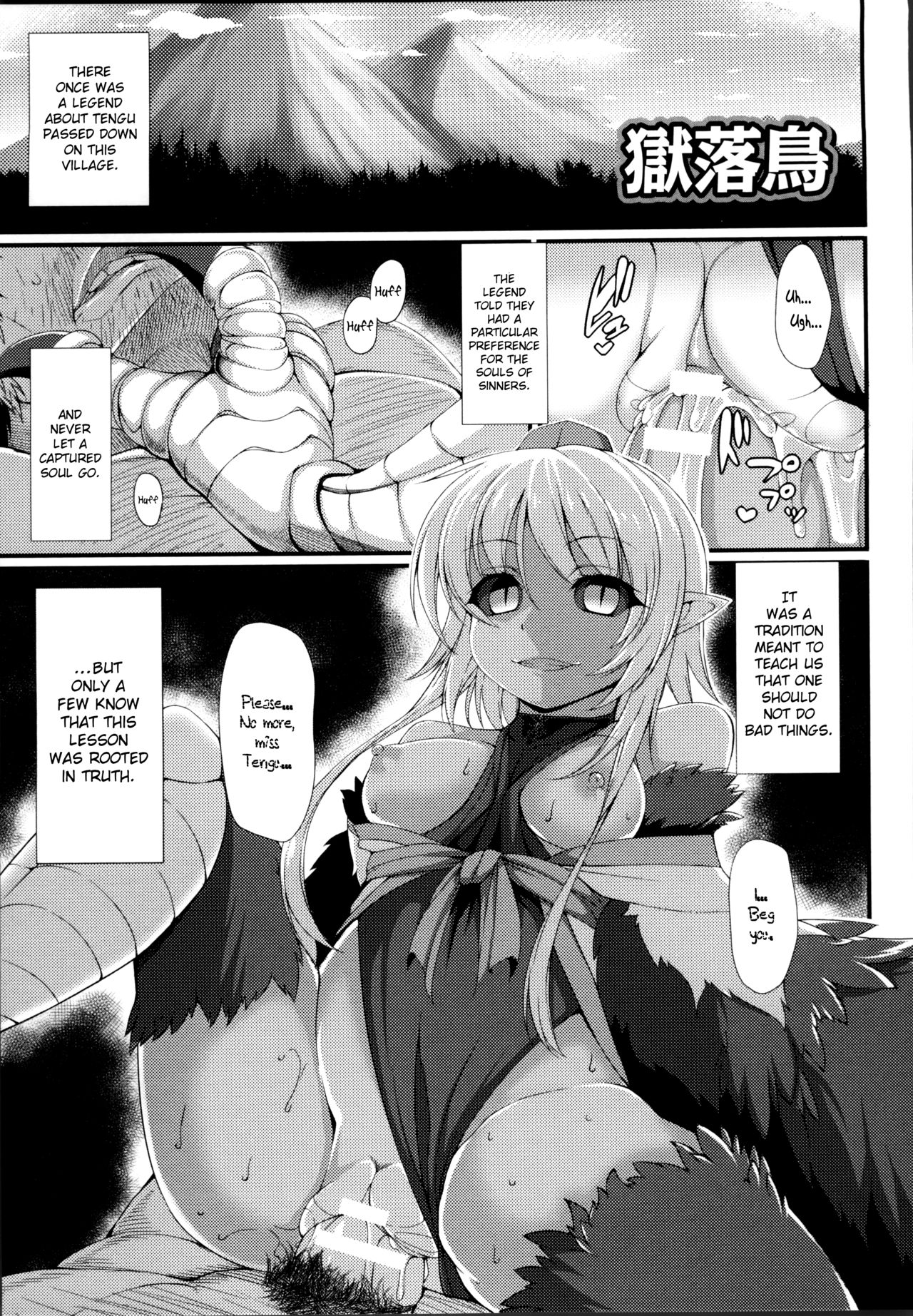 Gokurakuchou page 1