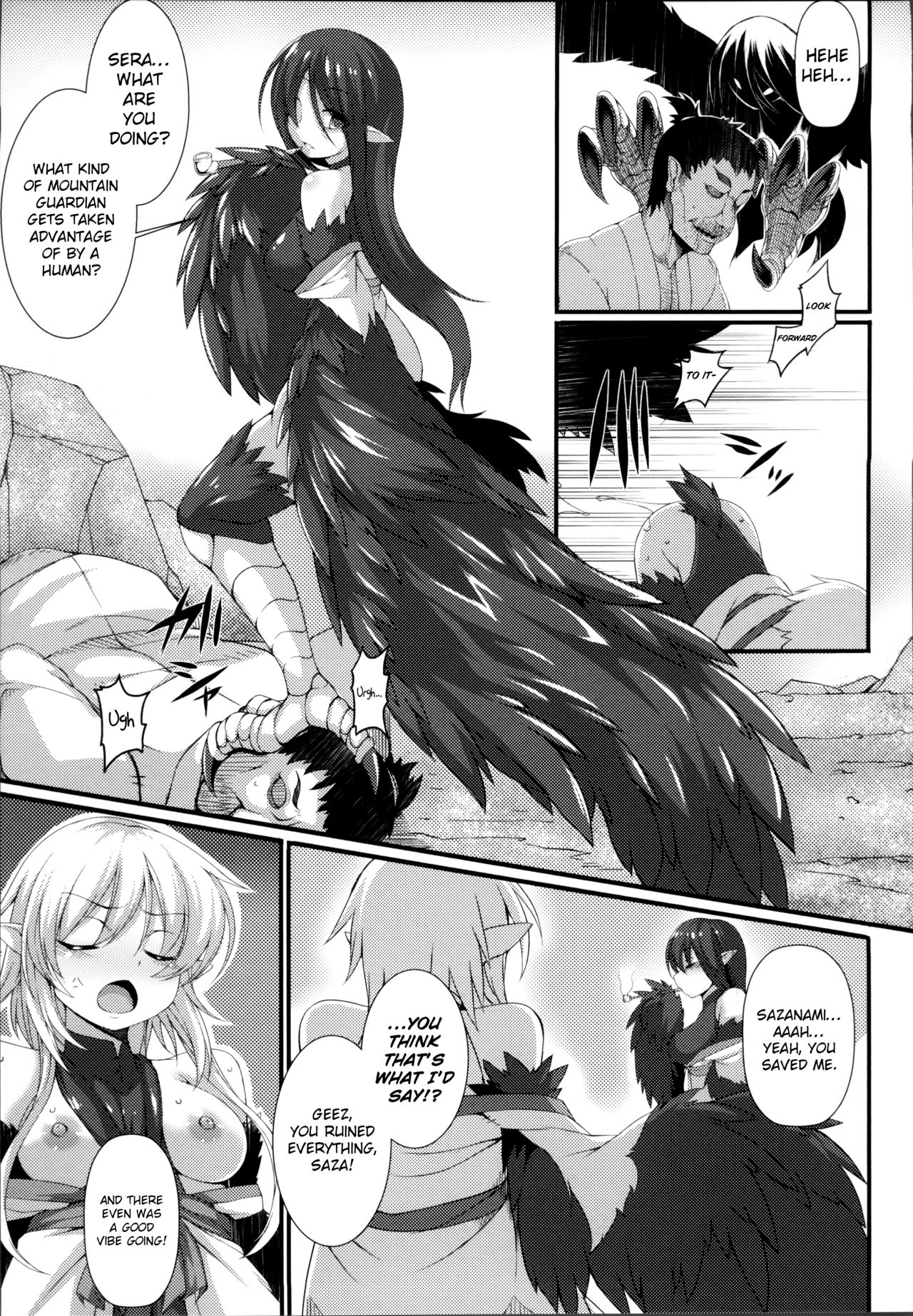 Gokurakuchou page 7