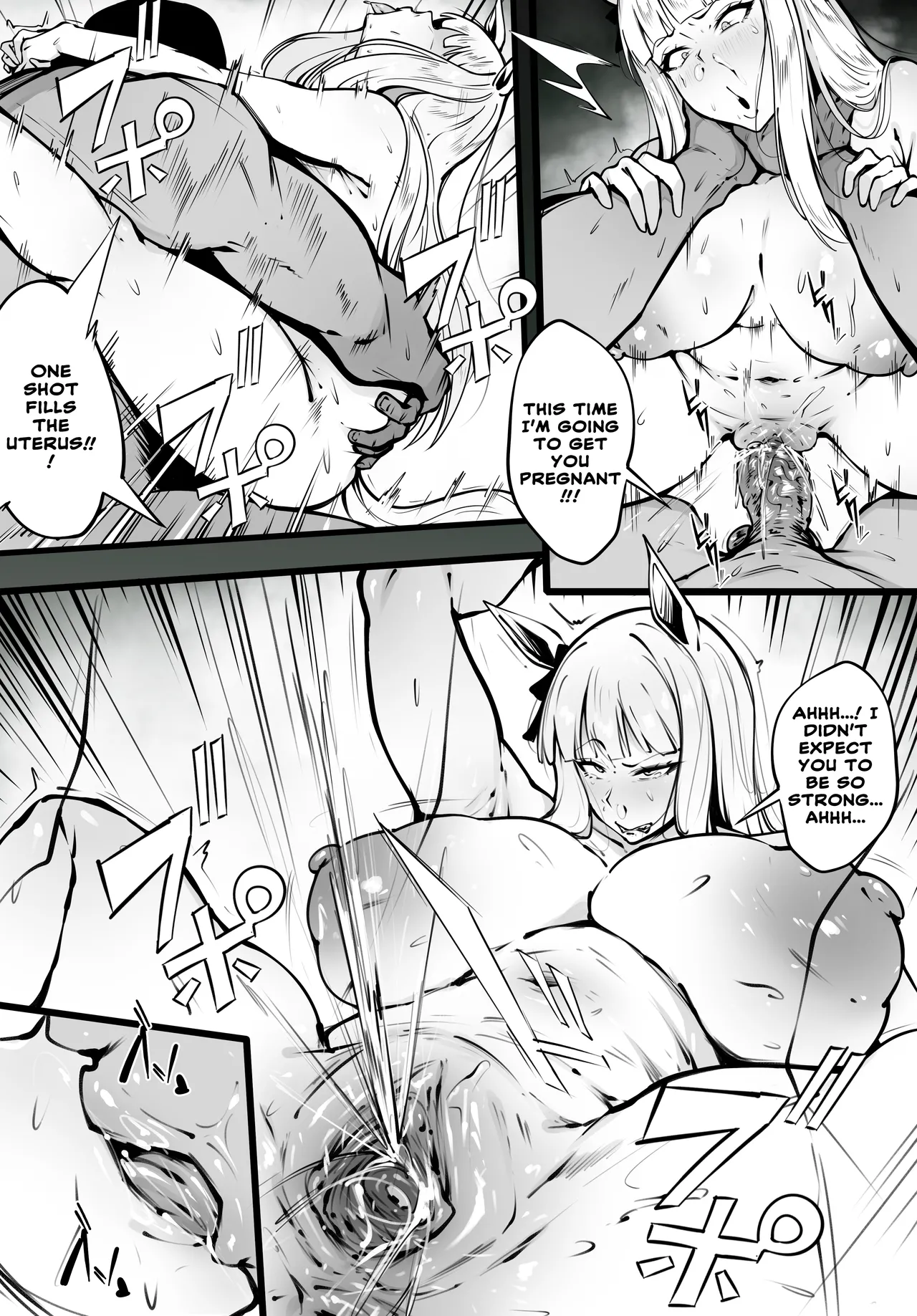 Gold ship page 6