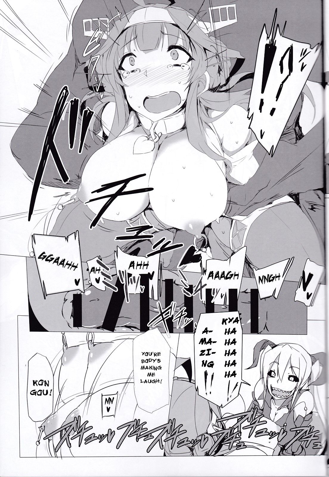 GOLDEN LOVERS page 17