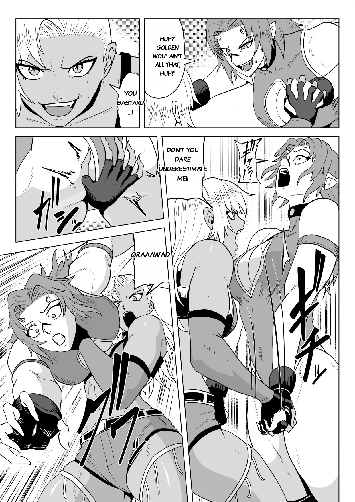 Golden Wolf Luna Kutsujoku ProWres 2 page 12