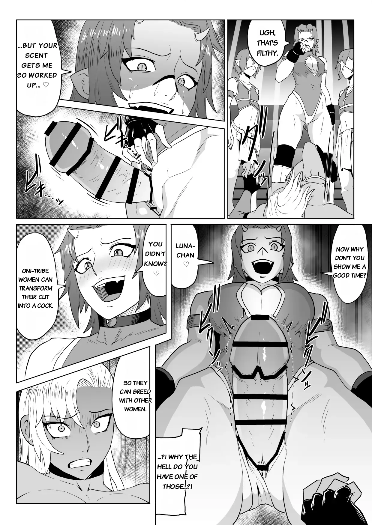 Golden Wolf Luna Kutsujoku ProWres 2 page 39