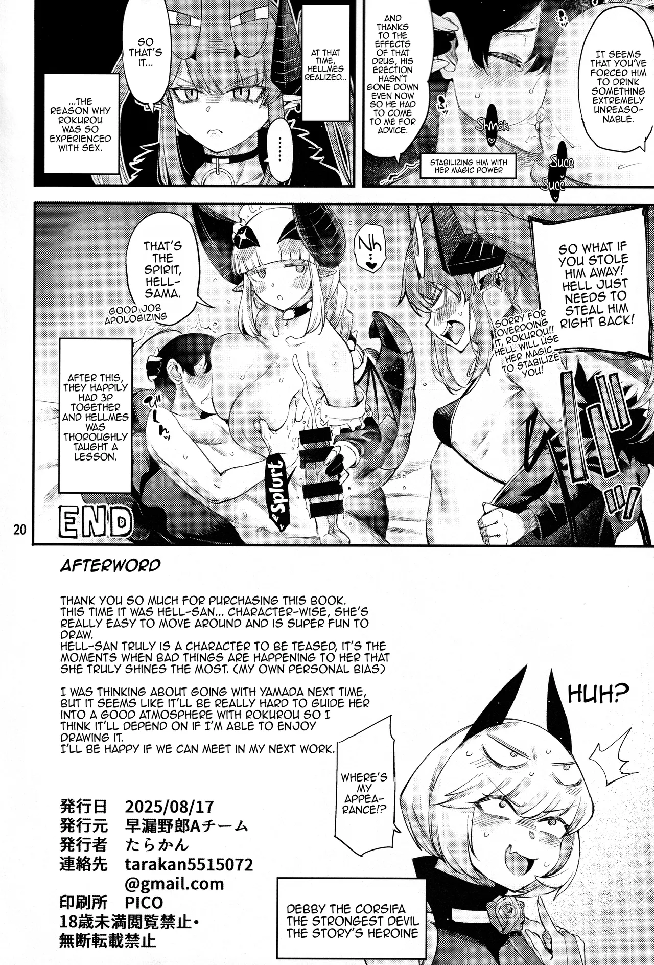 Gome Debby - Hellmes Edition page 20