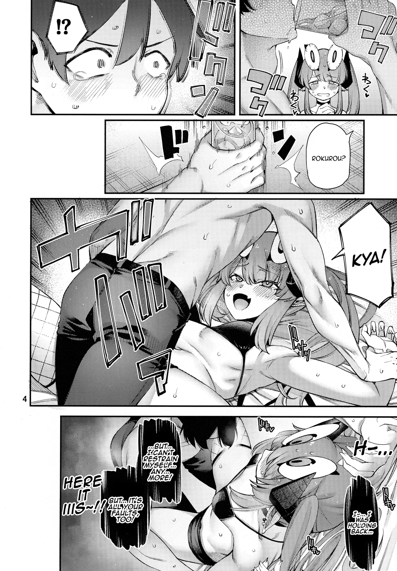 Gome Debby - Hellmes Edition page 4