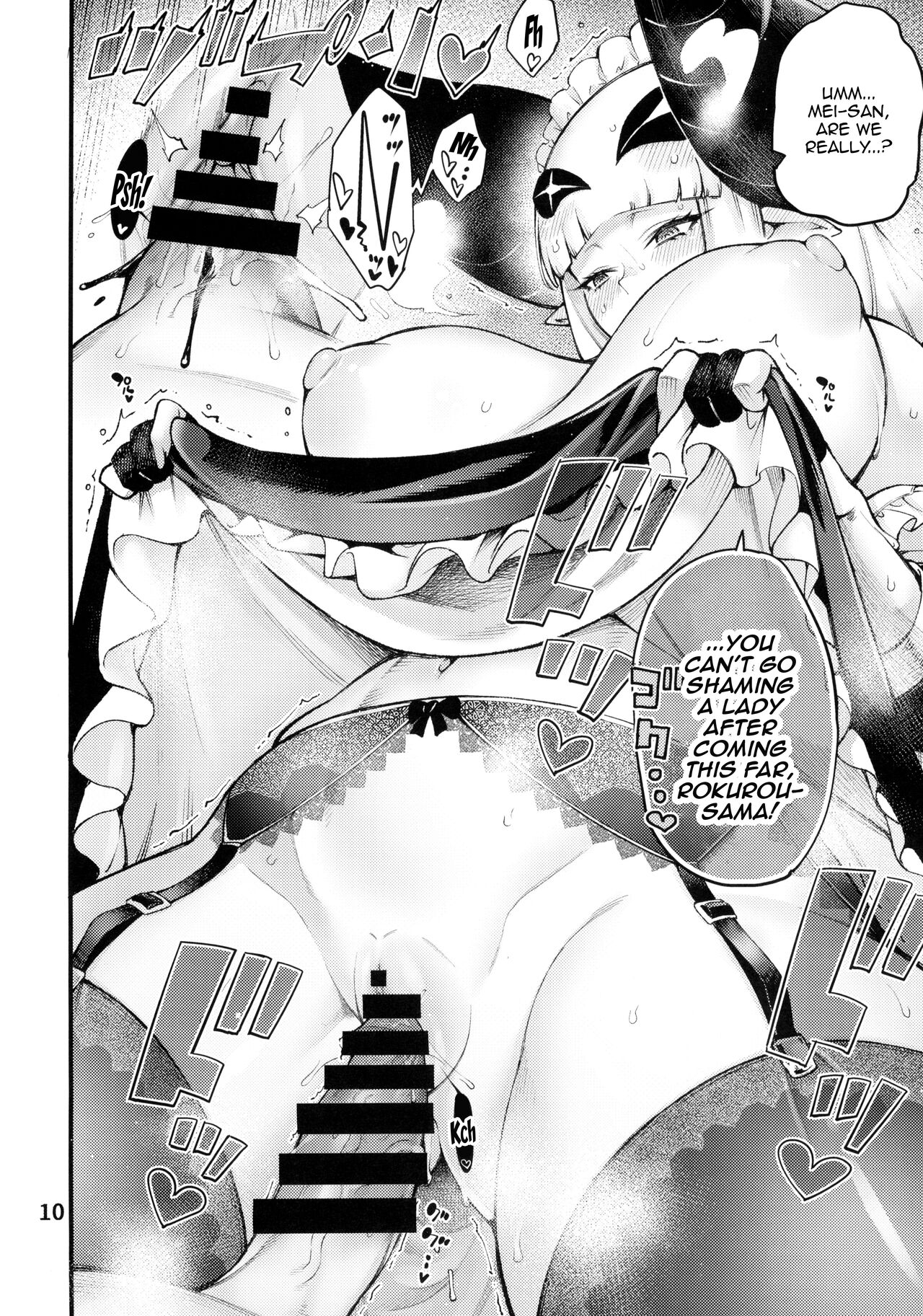 Gome Debby - Mei Edition page 12