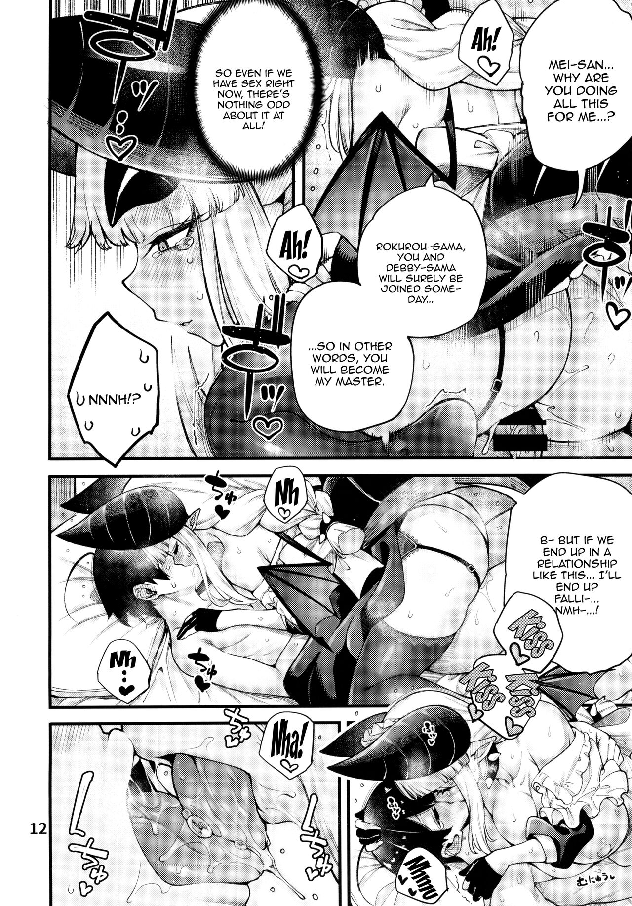 Gome Debby - Mei Edition page 14