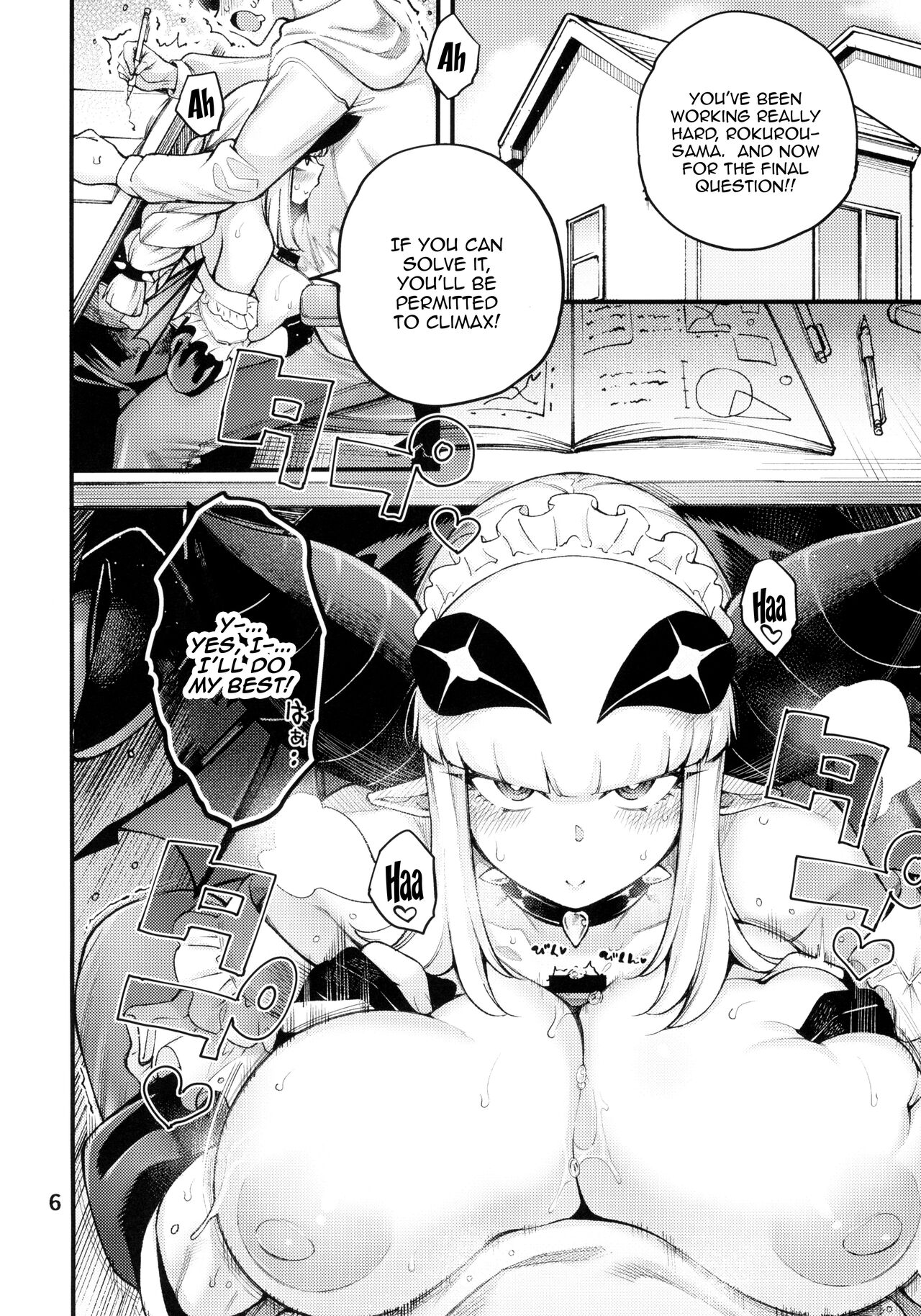 Gome Debby - Mei Edition page 8