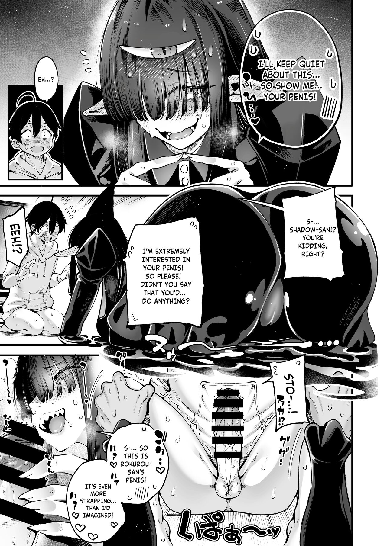 Gome Debby Shadowo Hen page 7