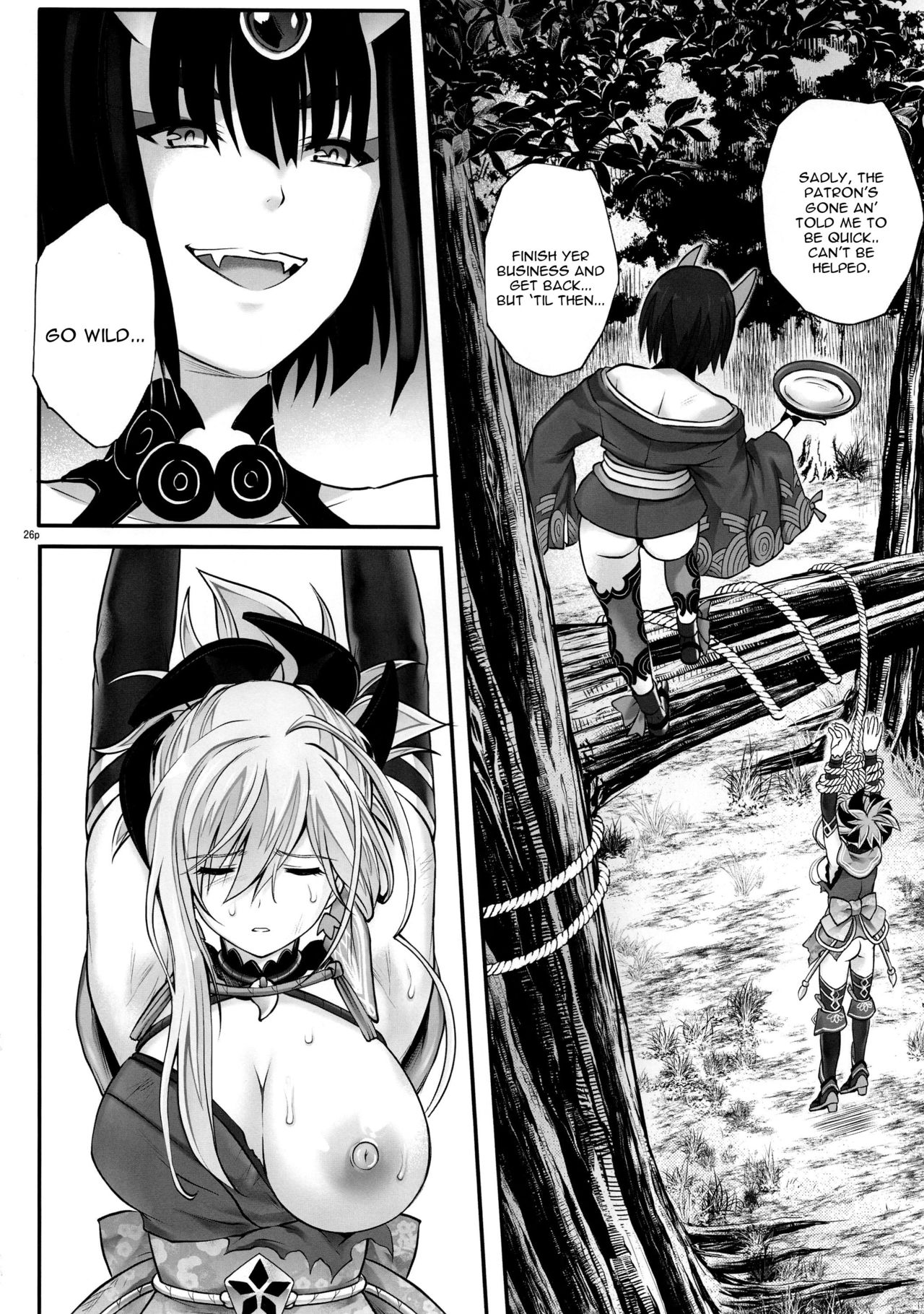 GOMEN NASAI. page 3