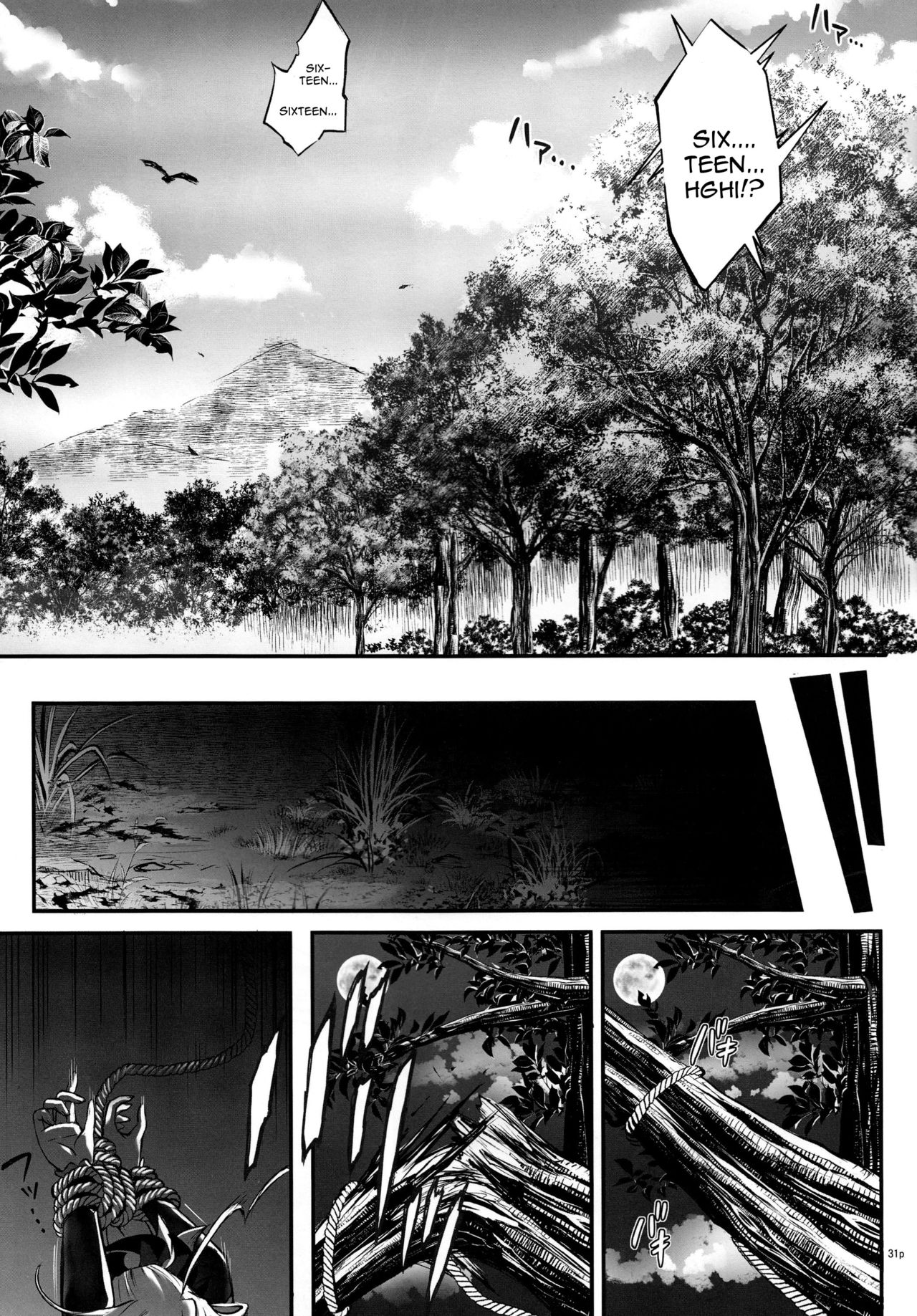 GOMEN NASAI. page 8