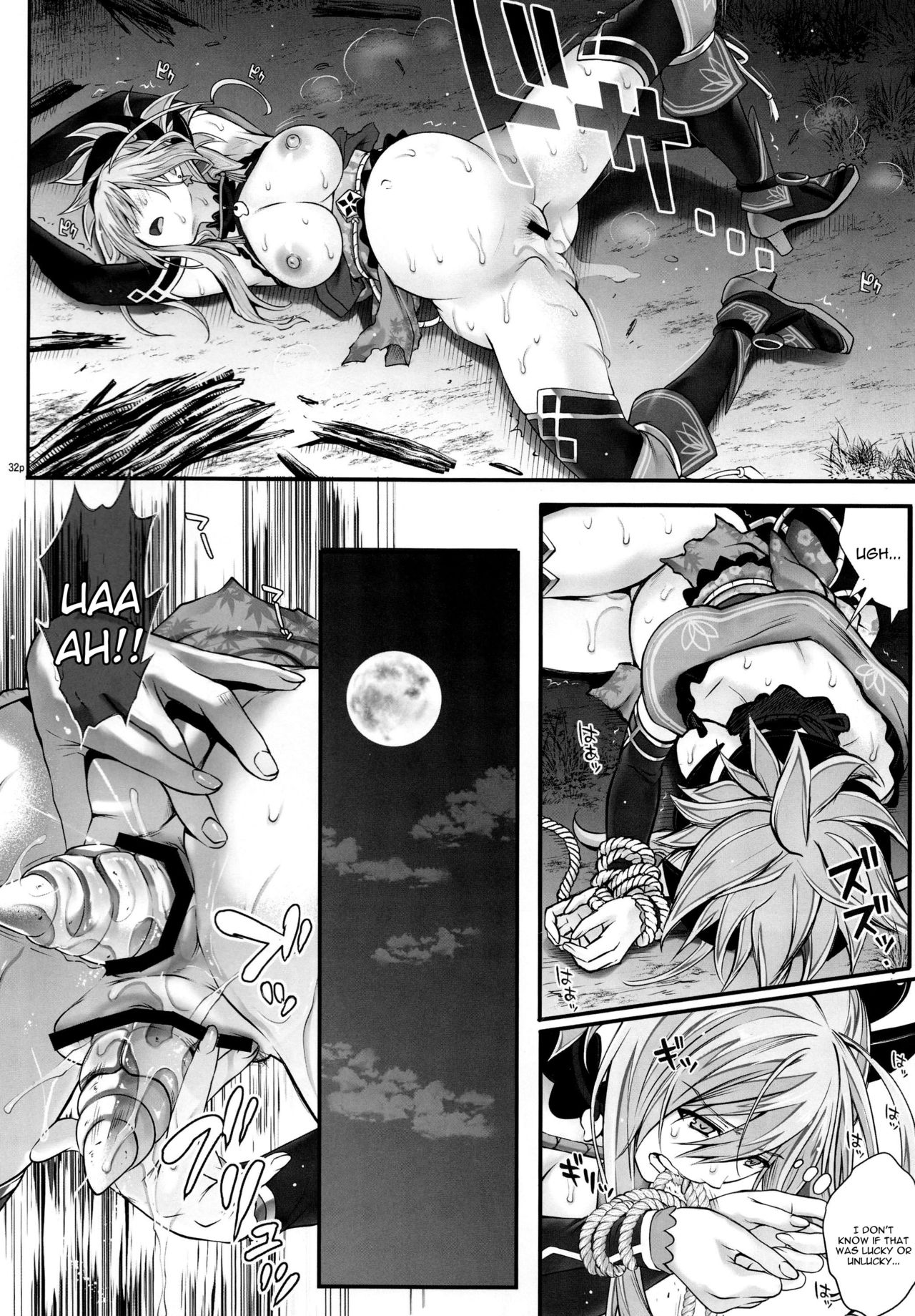 GOMEN NASAI. page 9