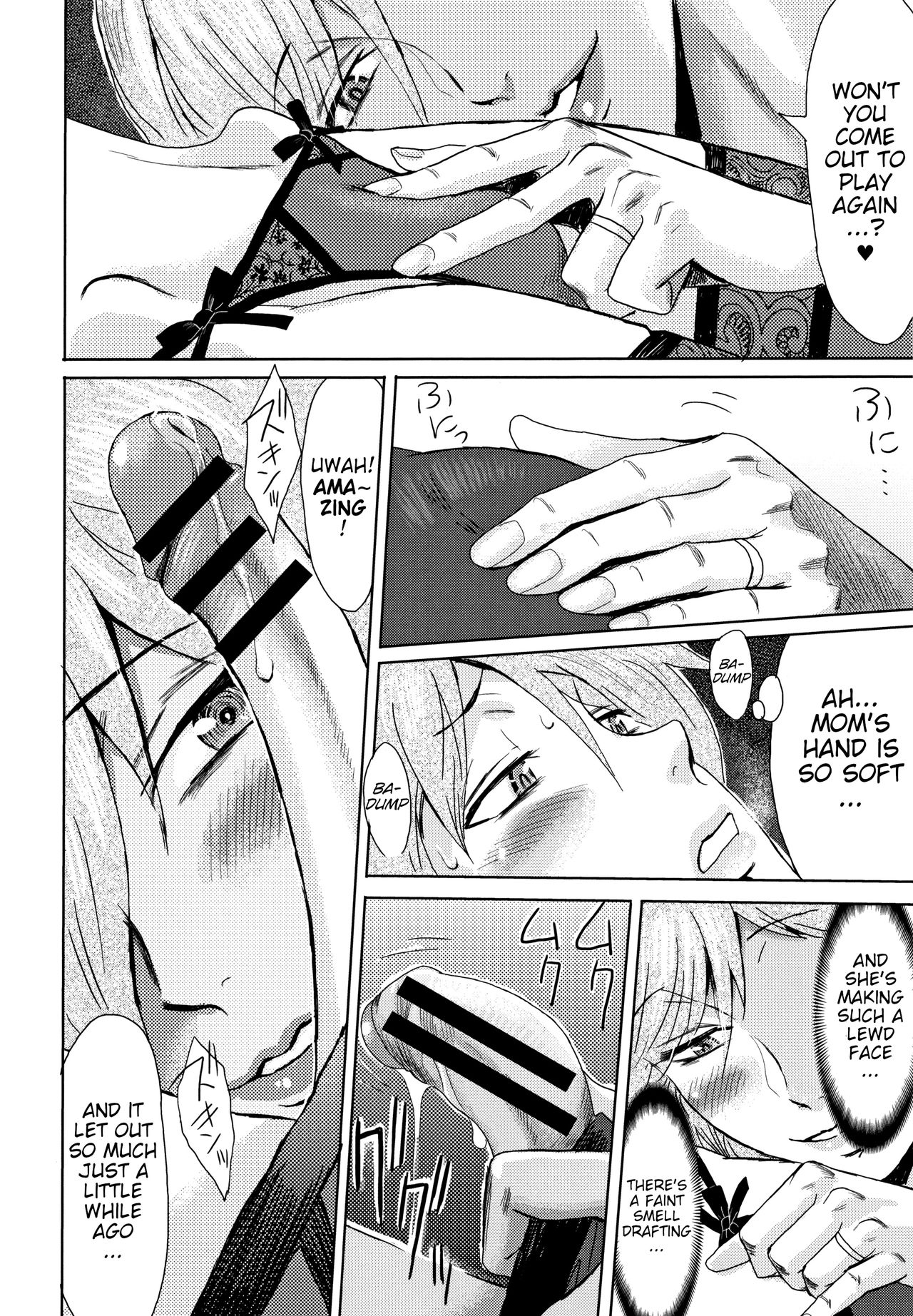 Good for Eating! Immoral Fruit 1st & 2nd Parts page 12