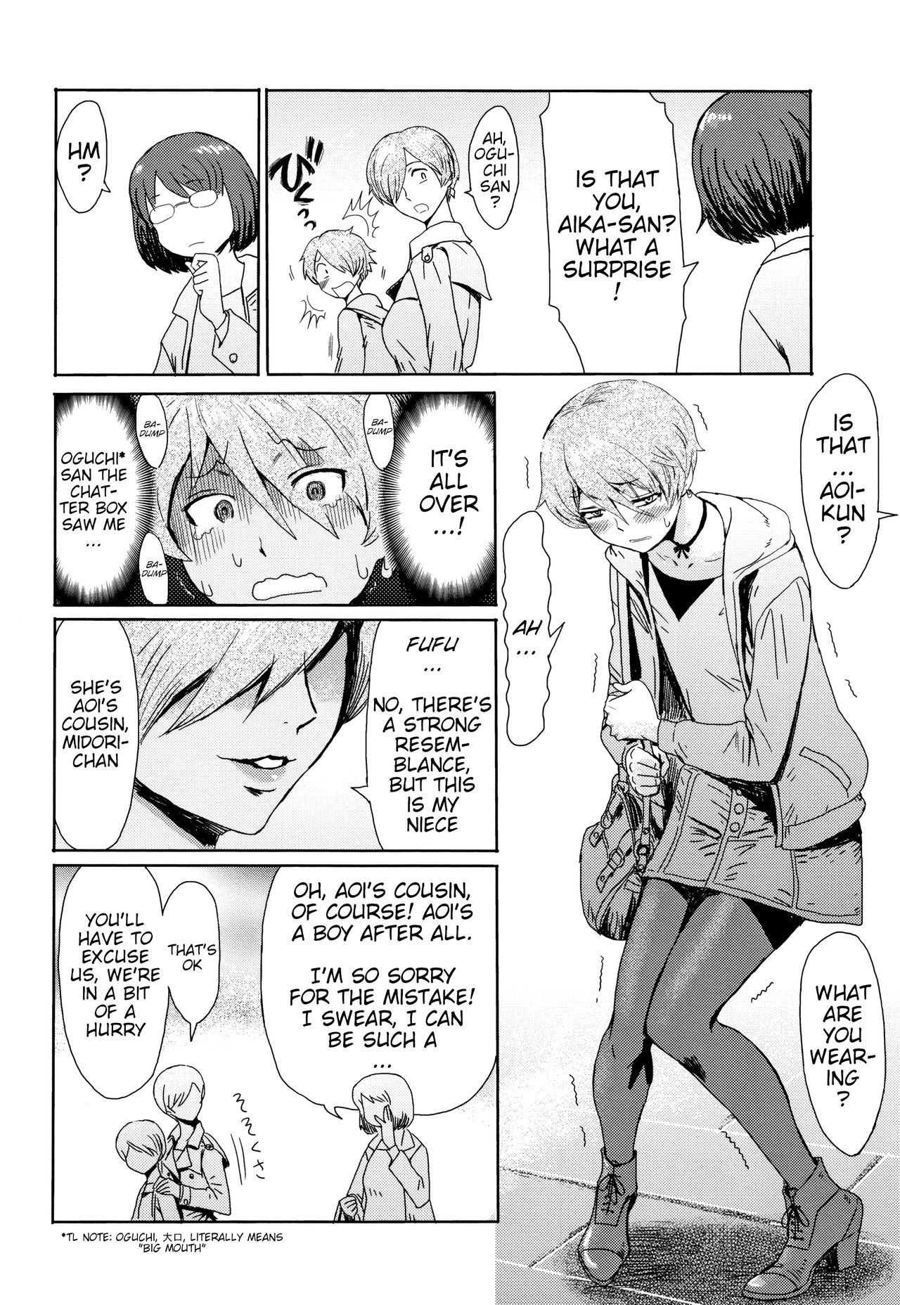 Good for Eating! Immoral Fruit 1st & 2nd Parts page 26