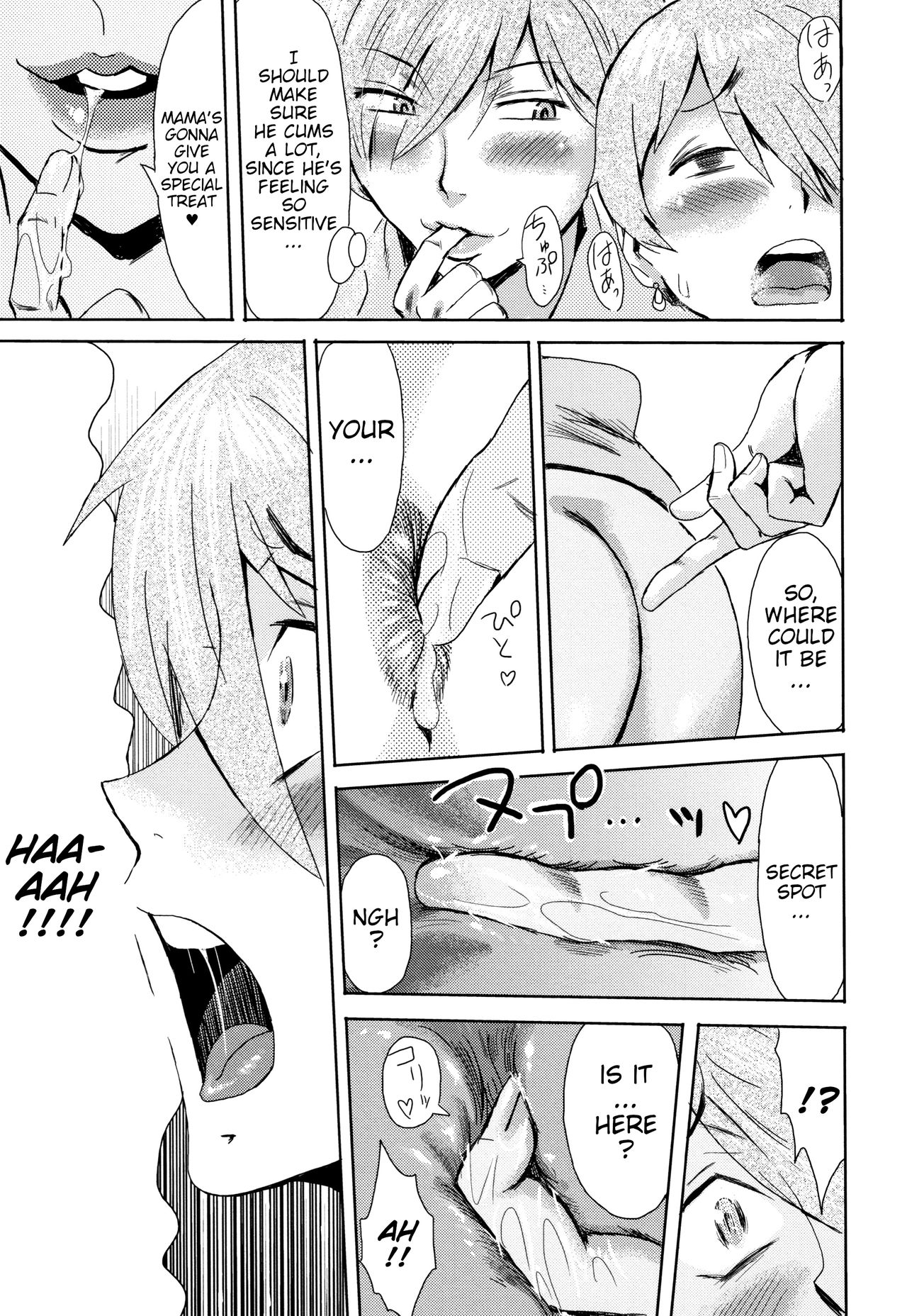 Good for Eating! Immoral Fruit 1st & 2nd Parts page 31