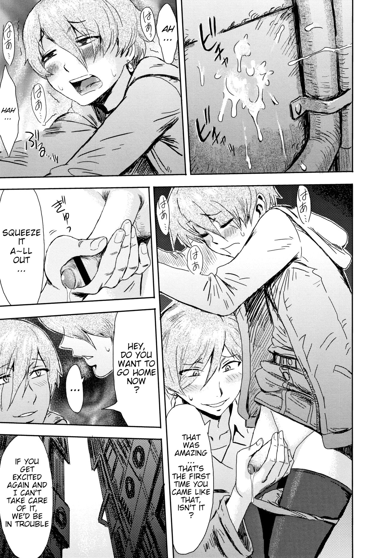 Good for Eating! Immoral Fruit 1st & 2nd Parts page 33
