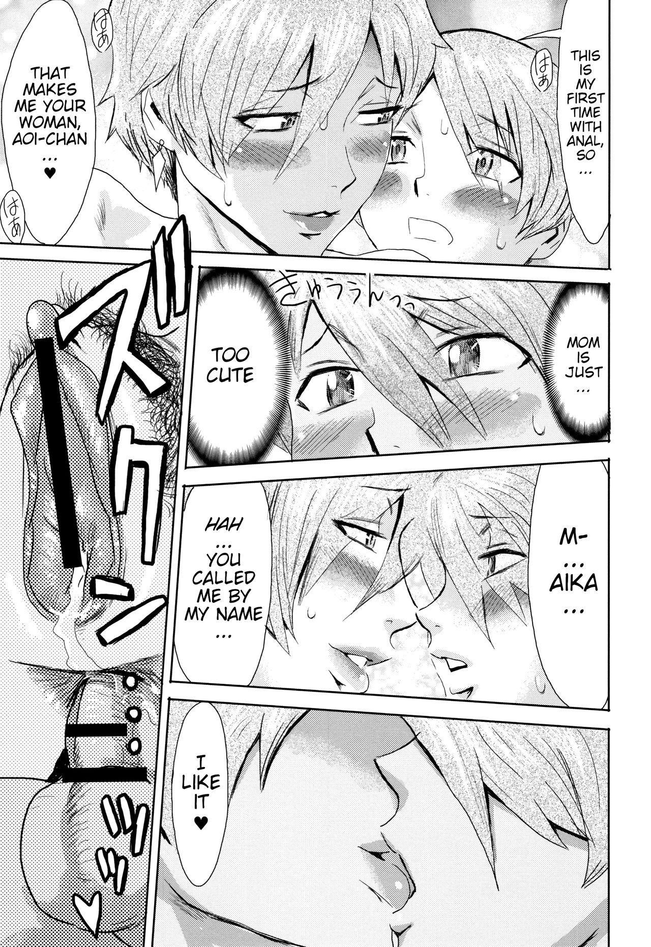 Good for Eating! Immoral Fruit 1st & 2nd Parts page 45
