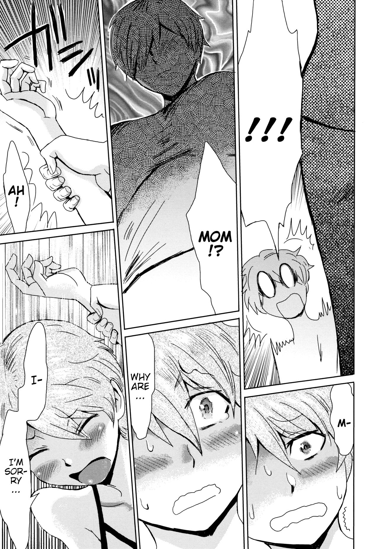 Good for Eating! Immoral Fruit 1st & 2nd Parts page 9