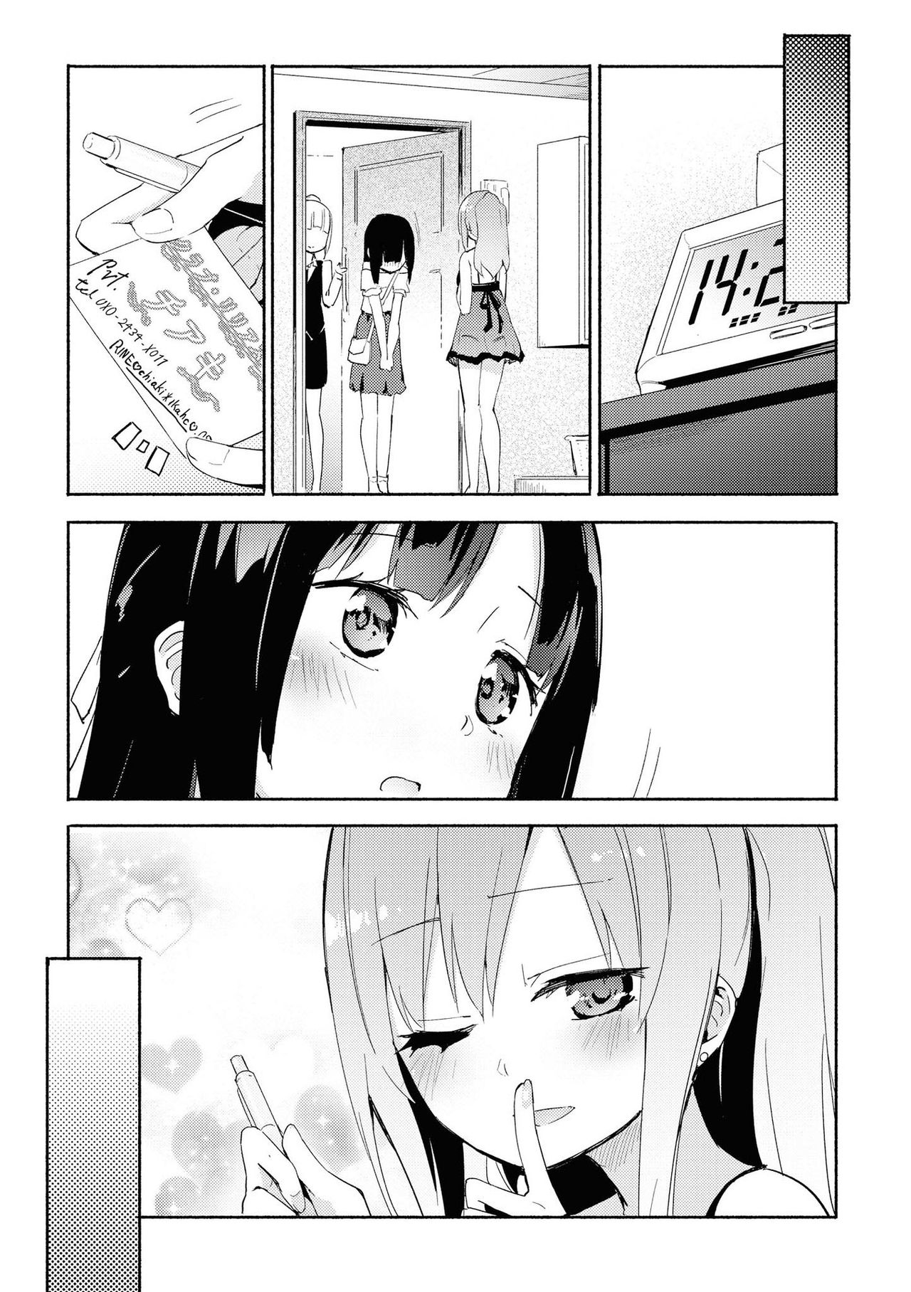 Good Girl + Good Things page 15