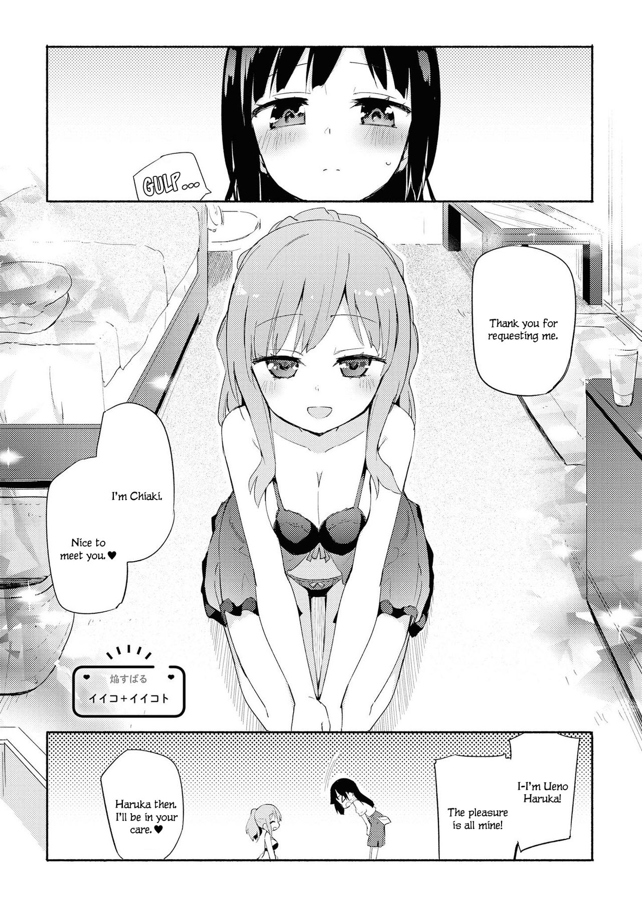 Good Girl + Good Things page 3