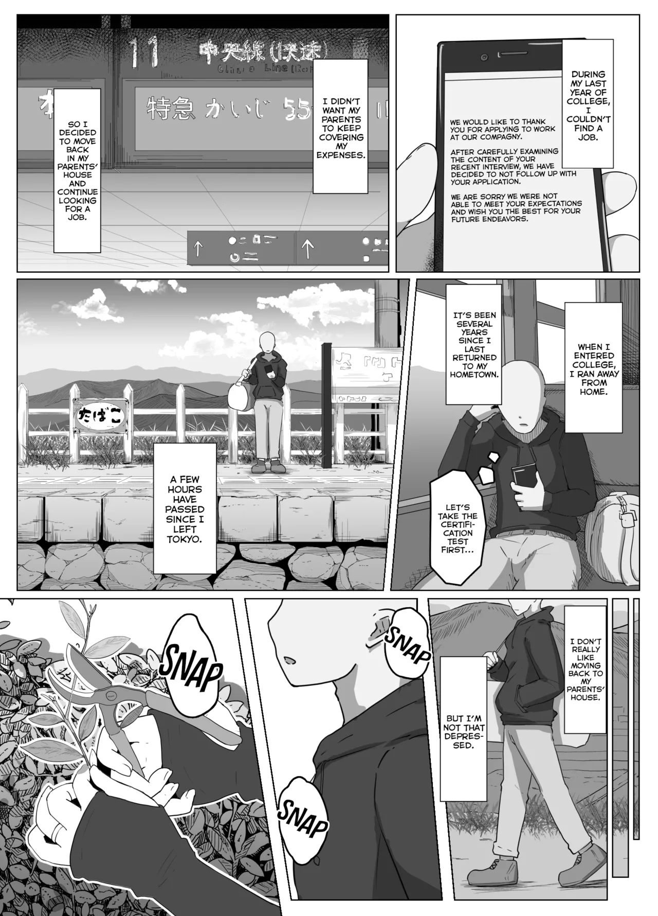 Good Night, Mom I page 3