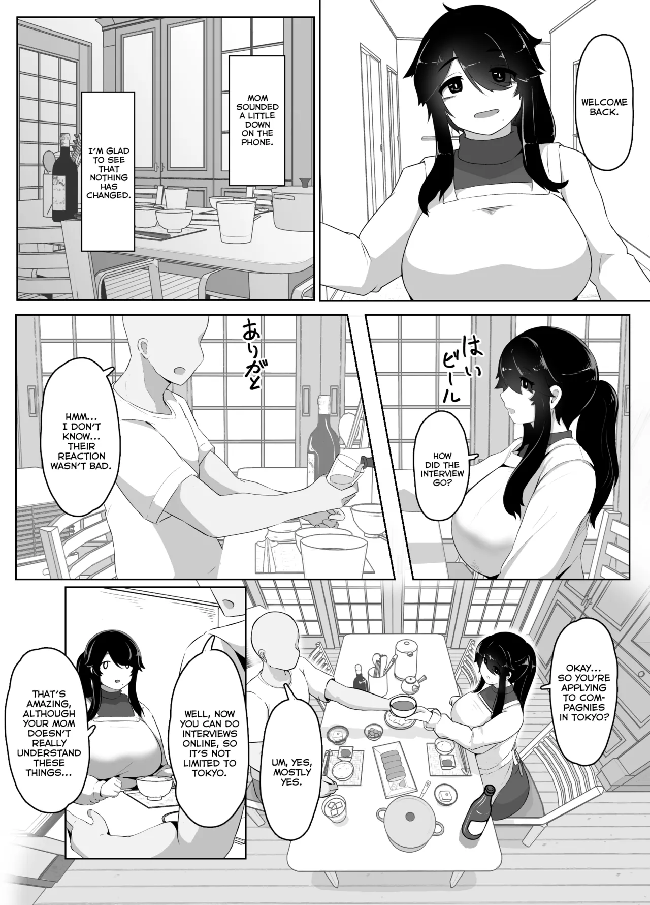 Good Night, Mom I page 40