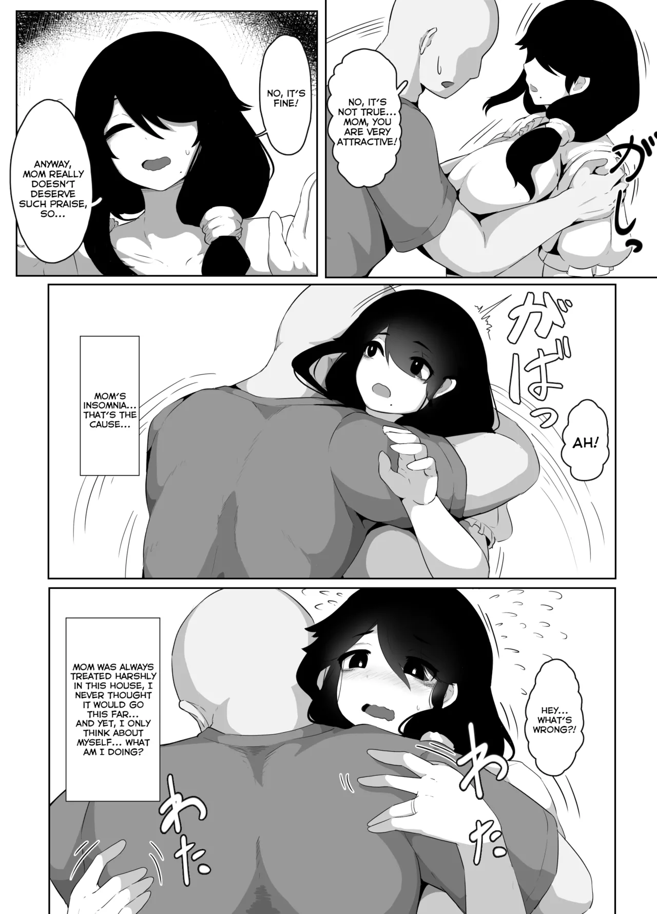 Good Night, Mom I page 68