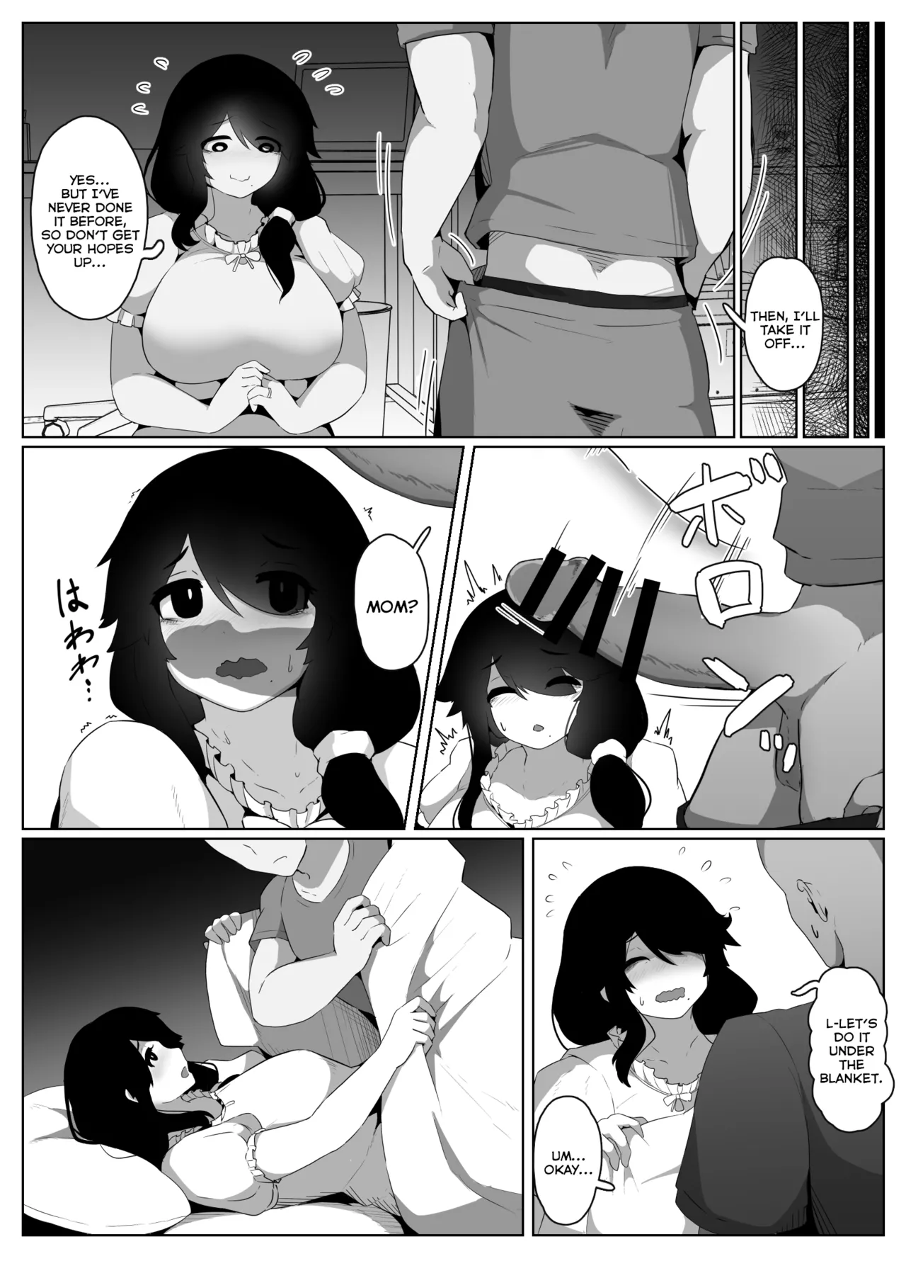 Good Night, Mom I page 74