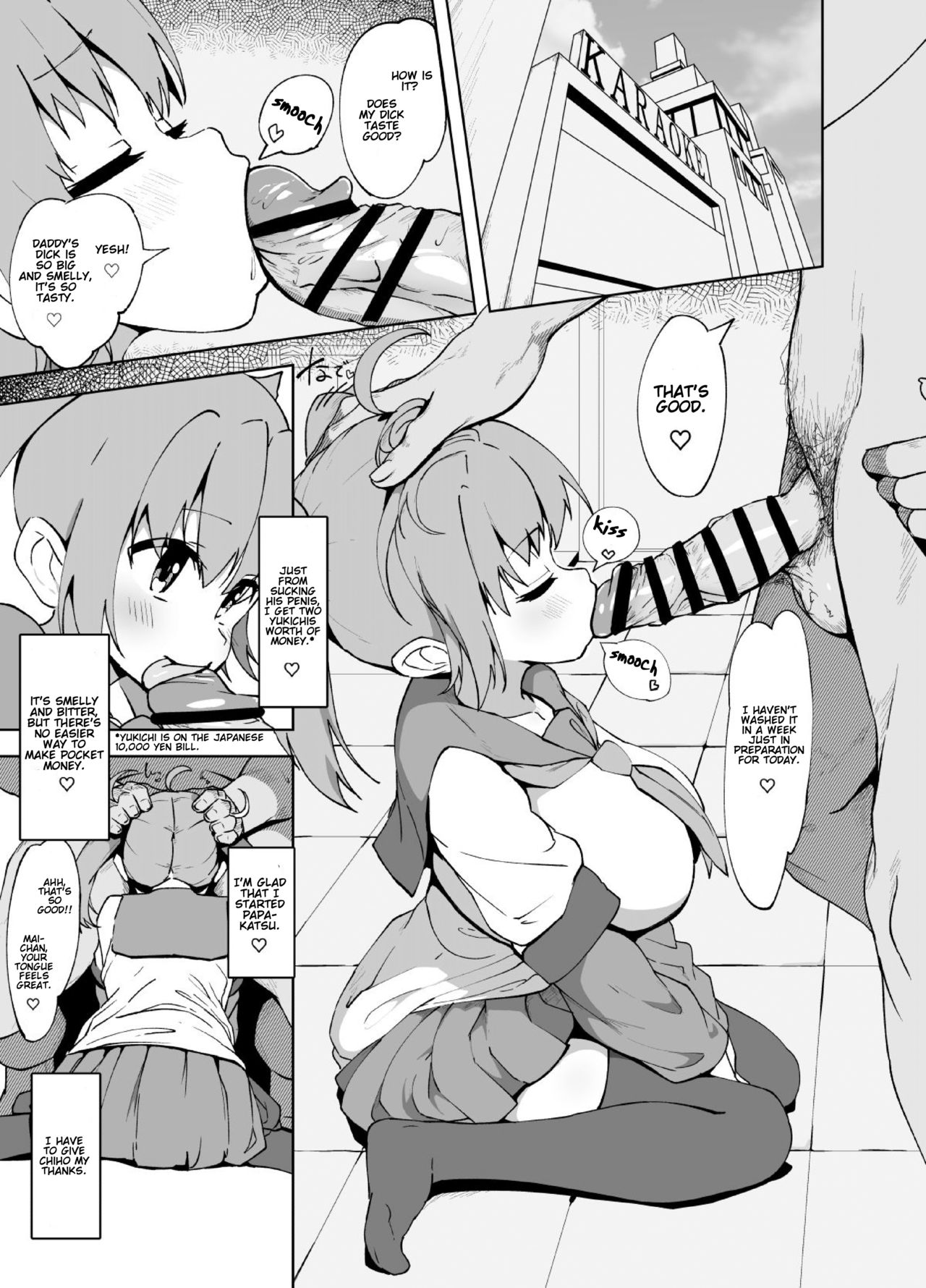 Good Sleep Pillow. page 3