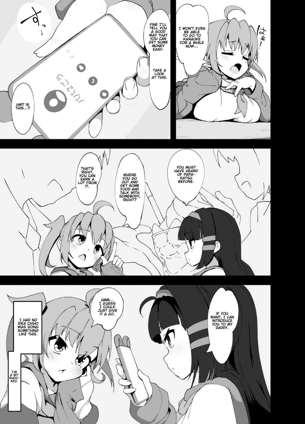 Good Sleep Pillow. page 5