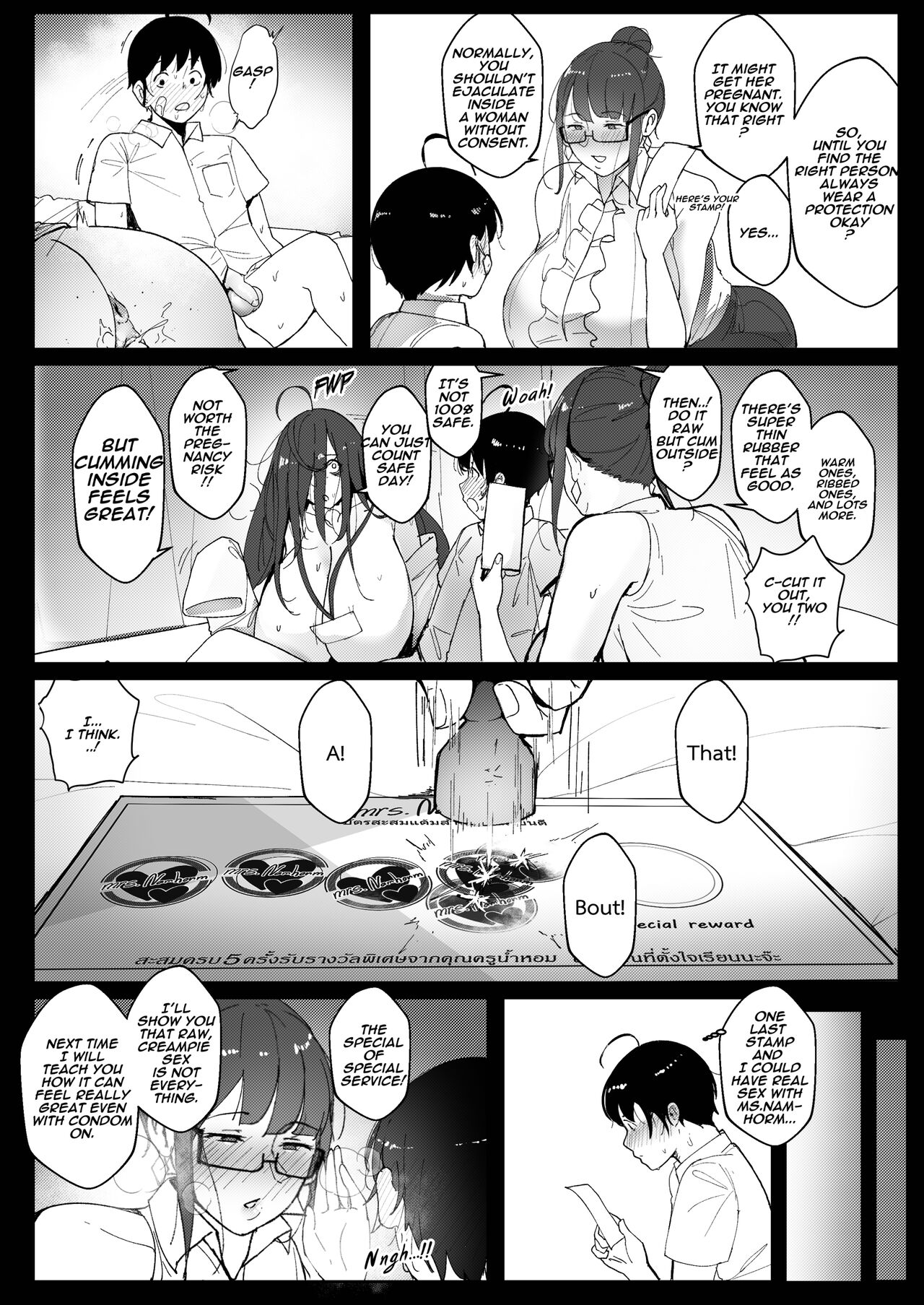 Good Teachers 2 page 39
