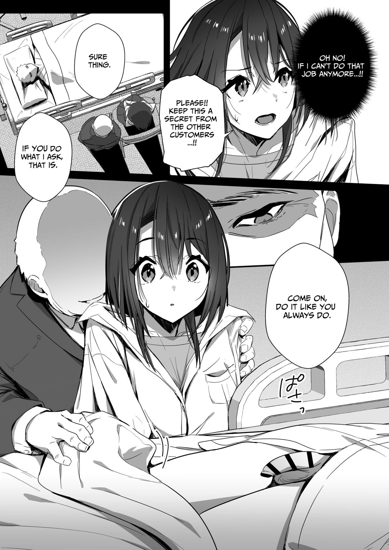 Good Wife ~Part 2~ page 10