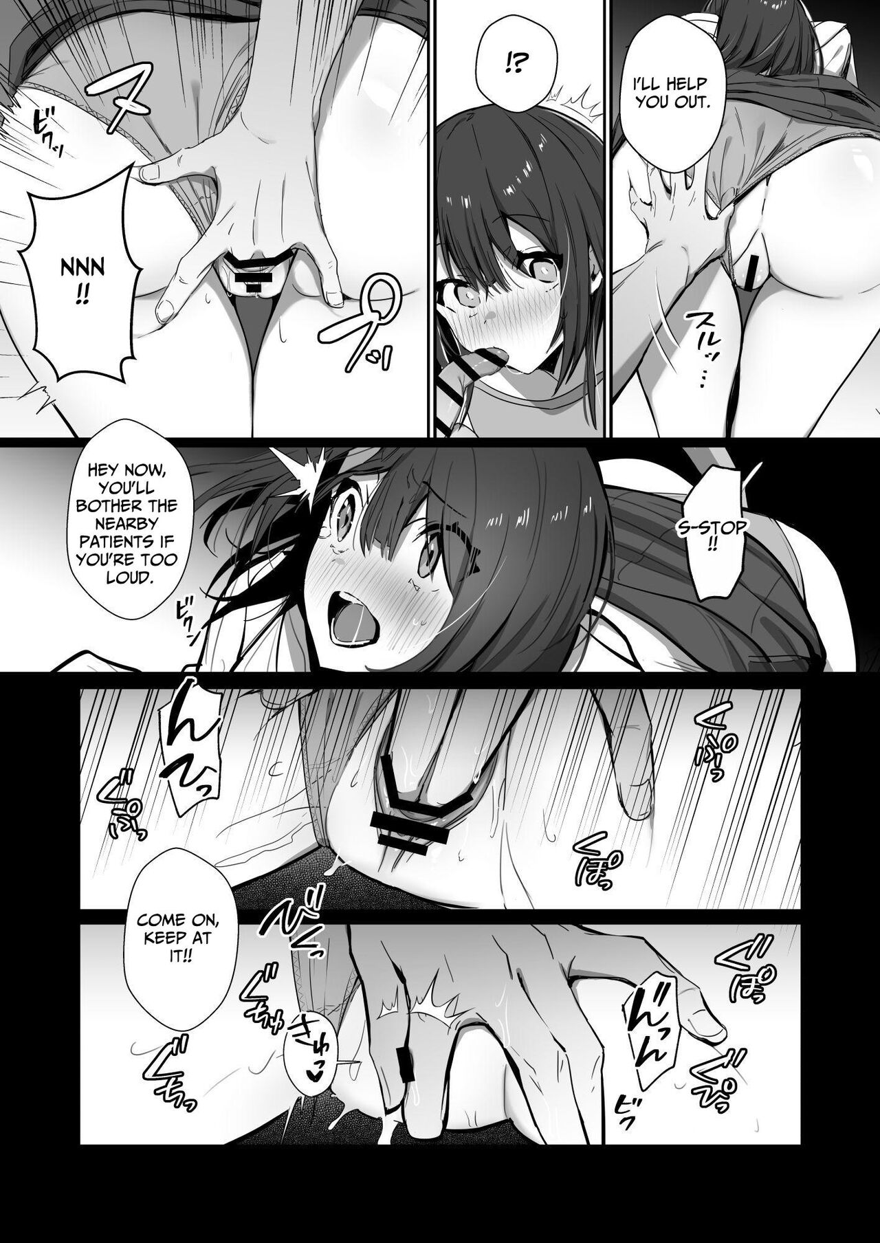 Good Wife ~Part 2~ page 12