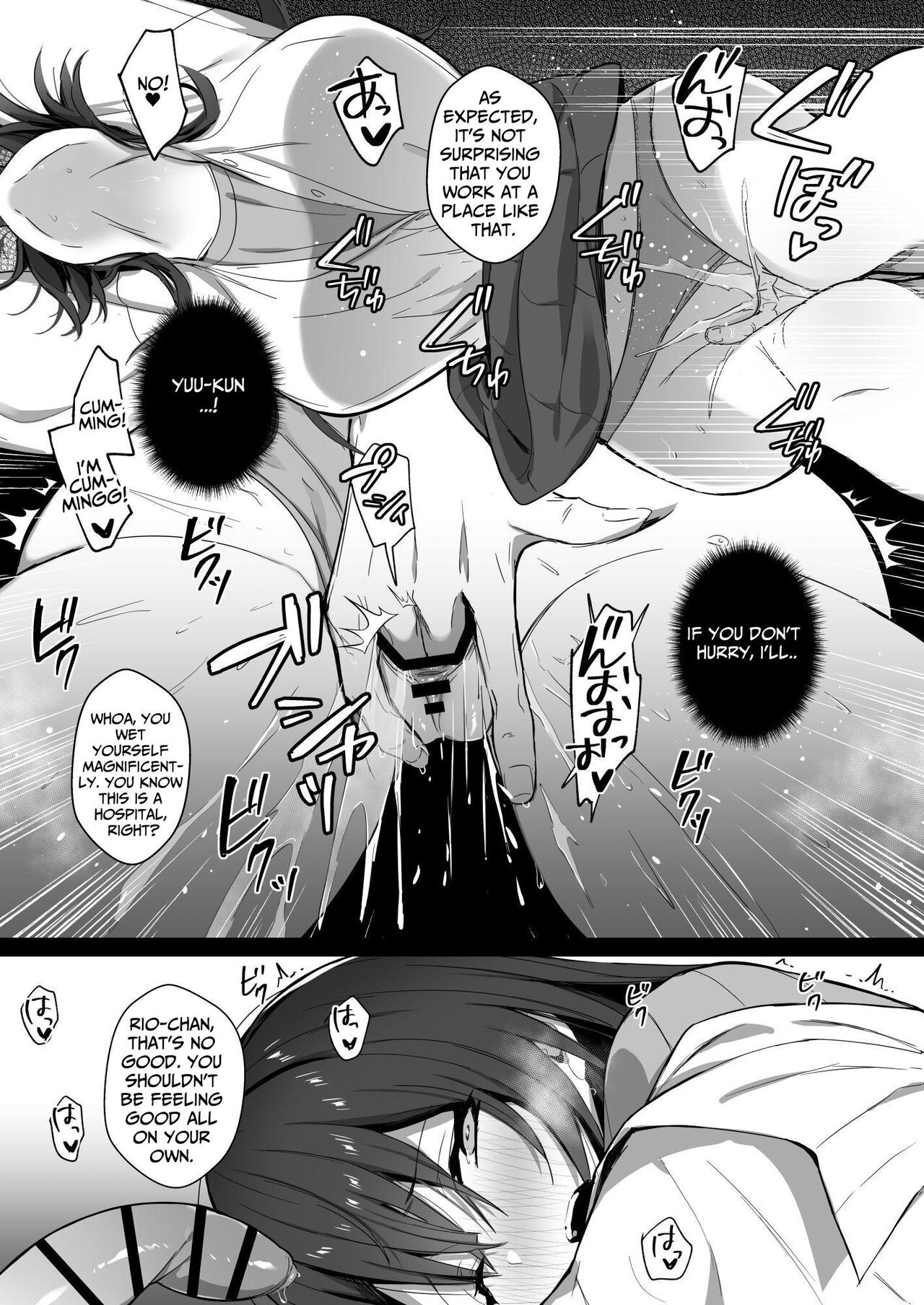Good Wife ~Part 2~ page 14