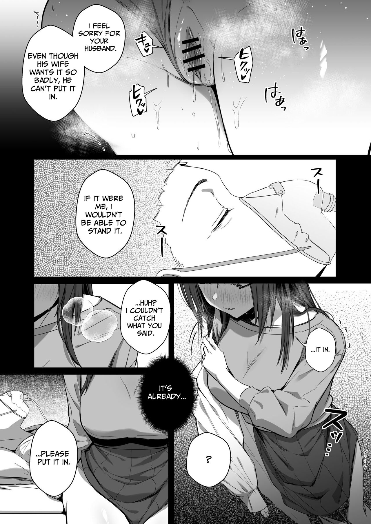 Good Wife ~Part 2~ page 15