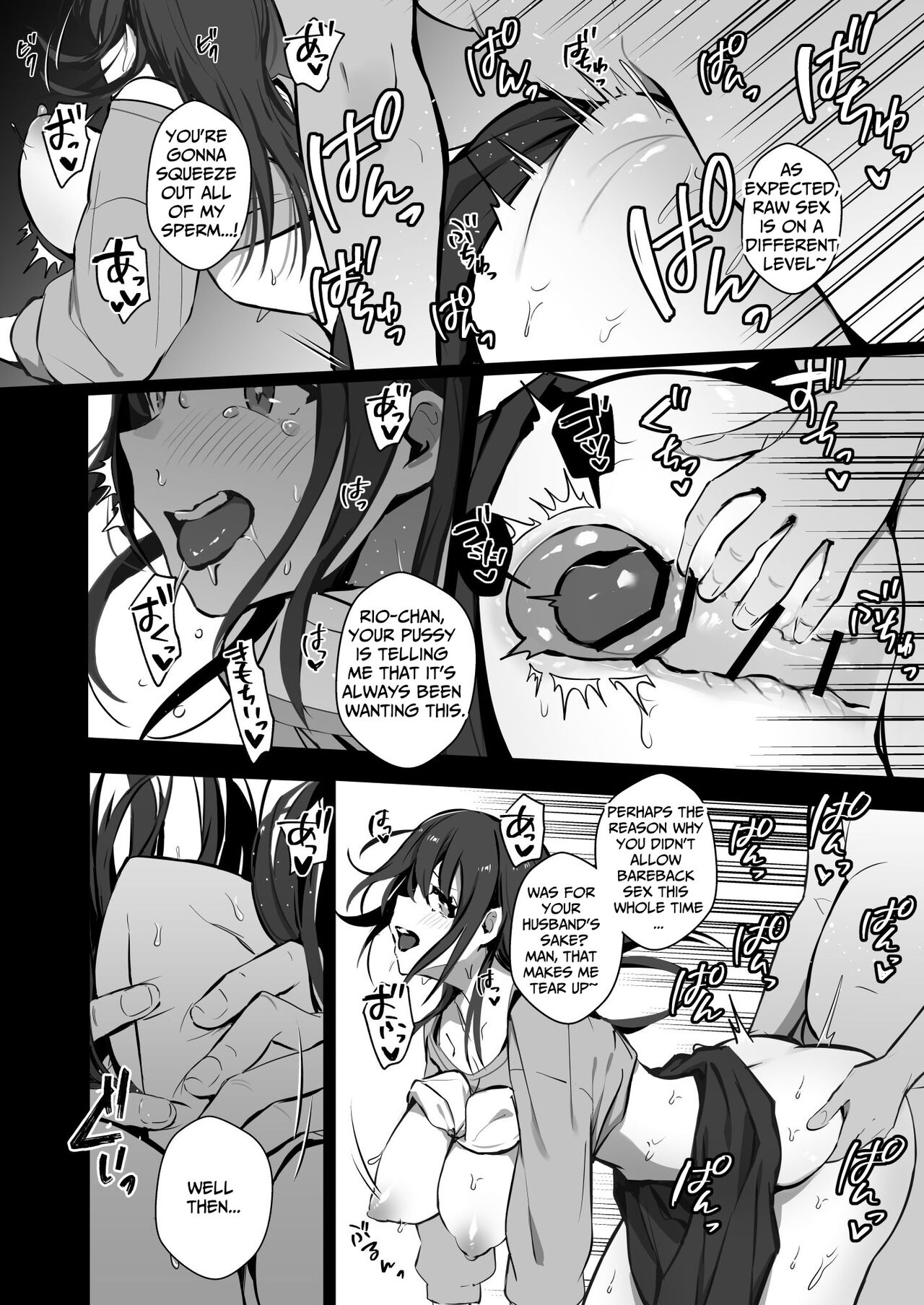 Good Wife ~Part 2~ page 21