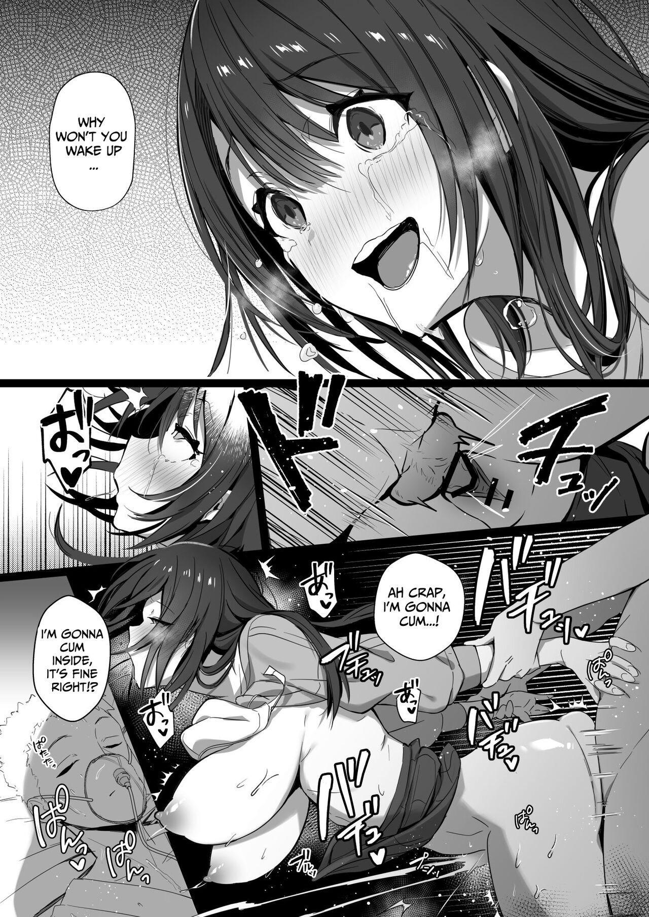 Good Wife ~Part 2~ page 23