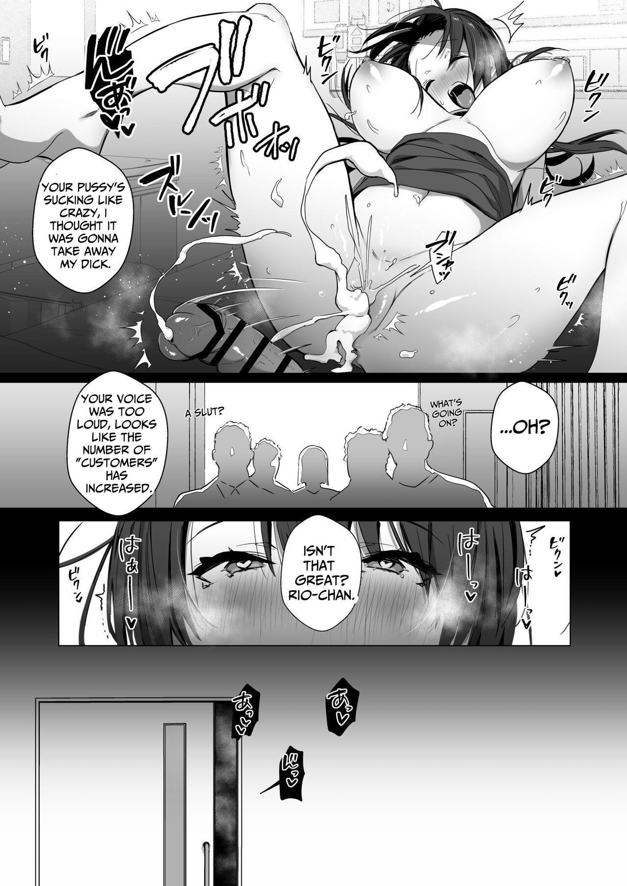 Good Wife ~Part 2~ page 27