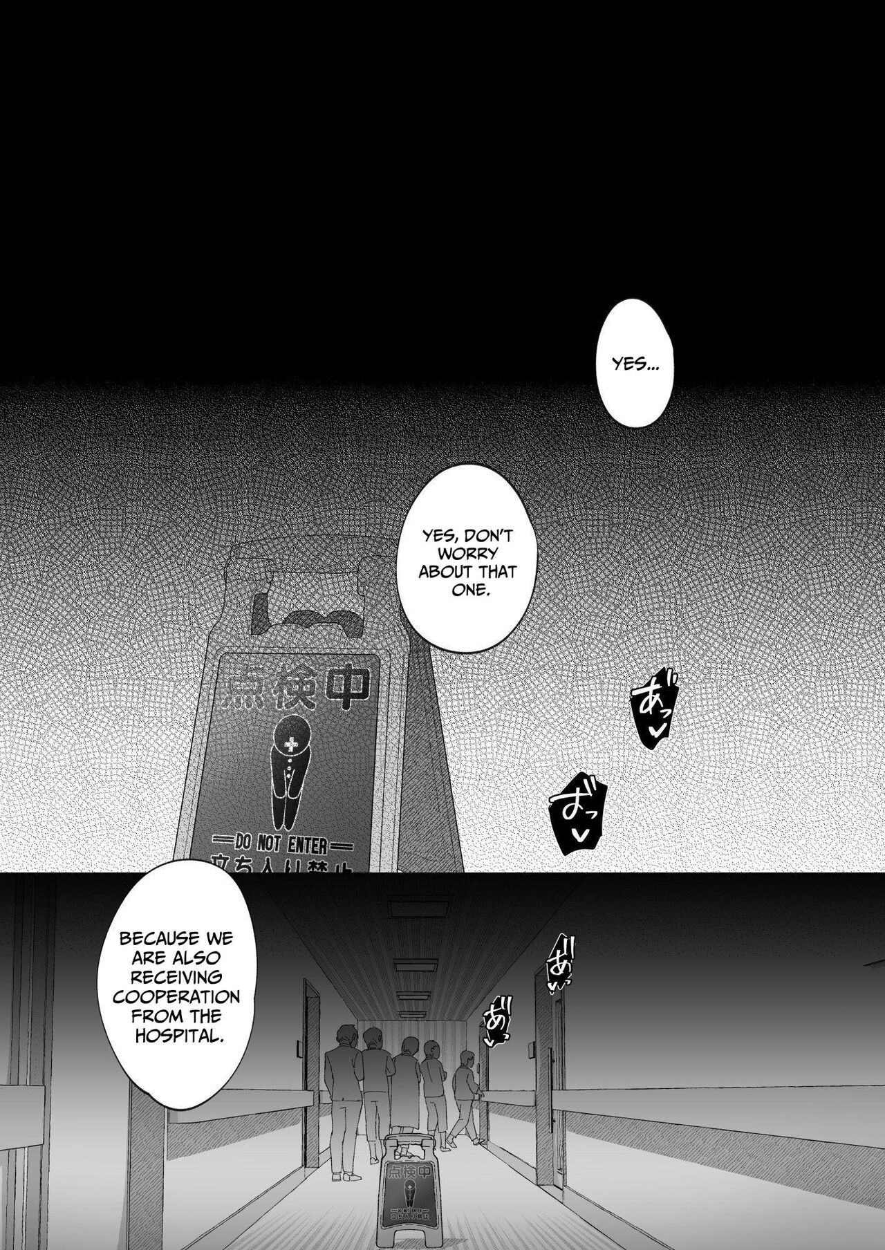 Good Wife ~Part 2~ page 34