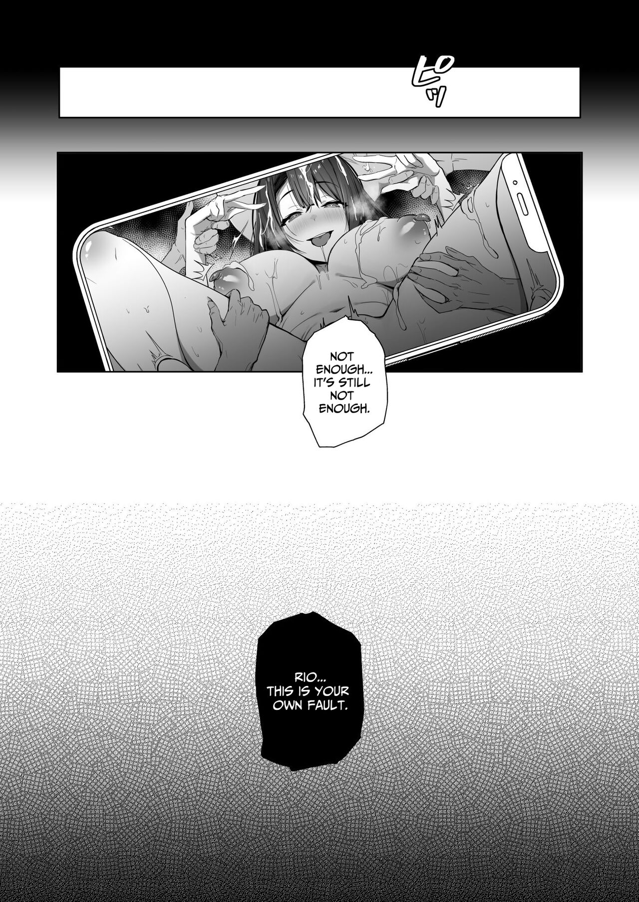 Good Wife ~Part 2~ page 37