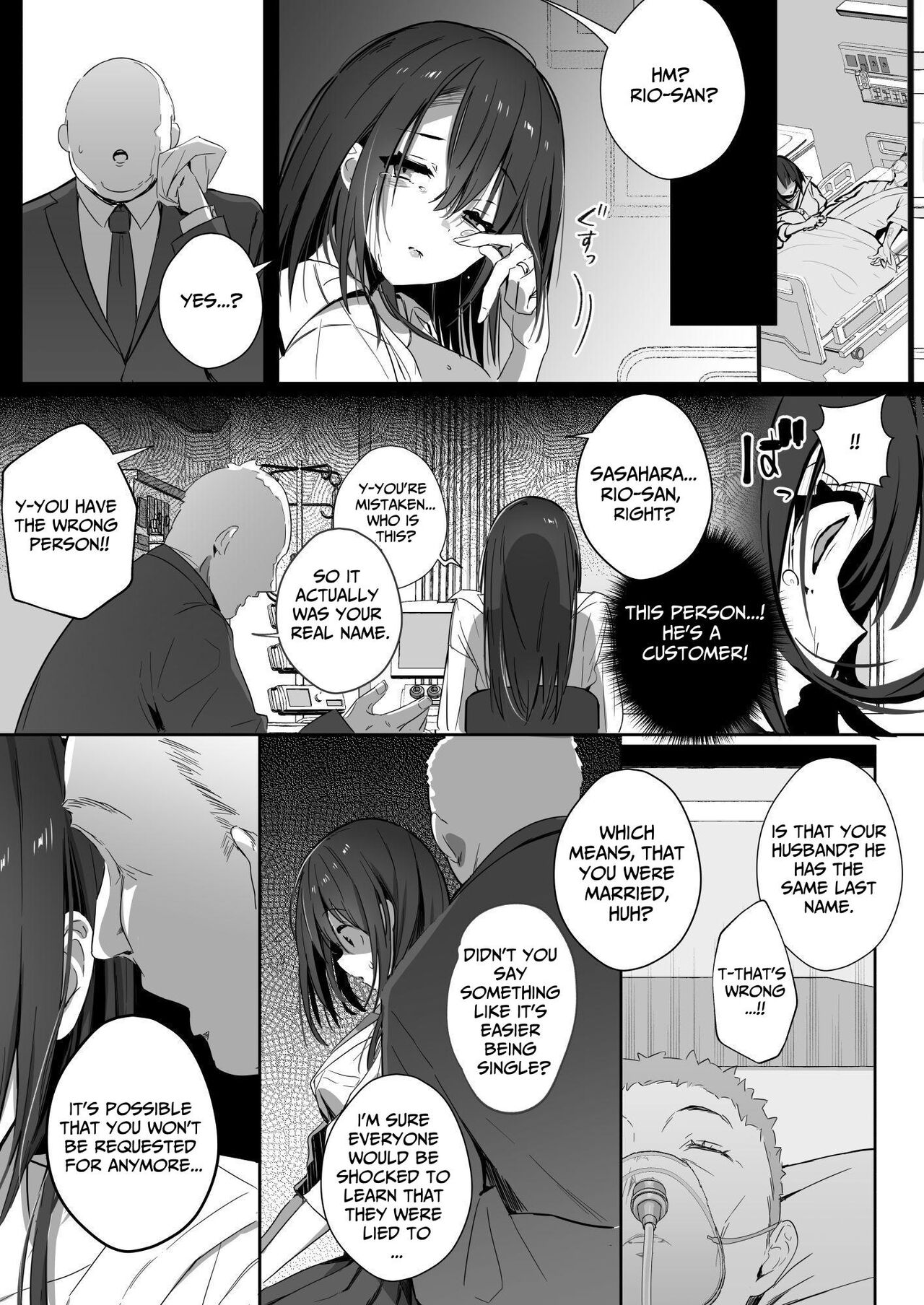 Good Wife ~Part 2~ page 9