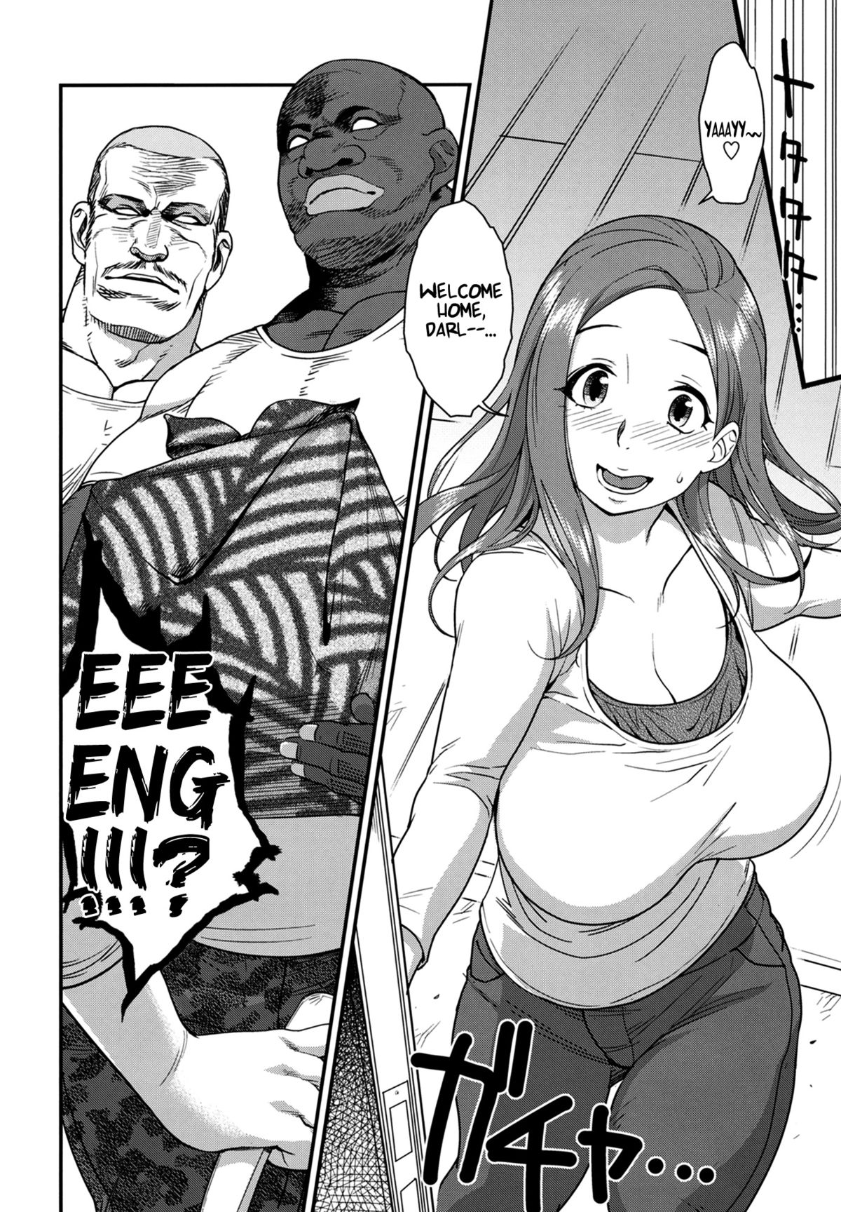 Good Wife page 3