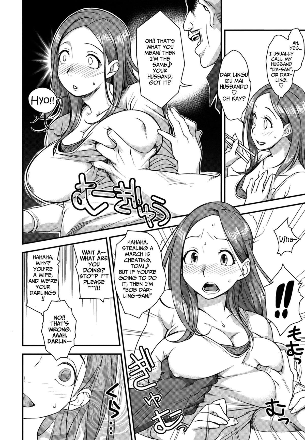 Good Wife page 5
