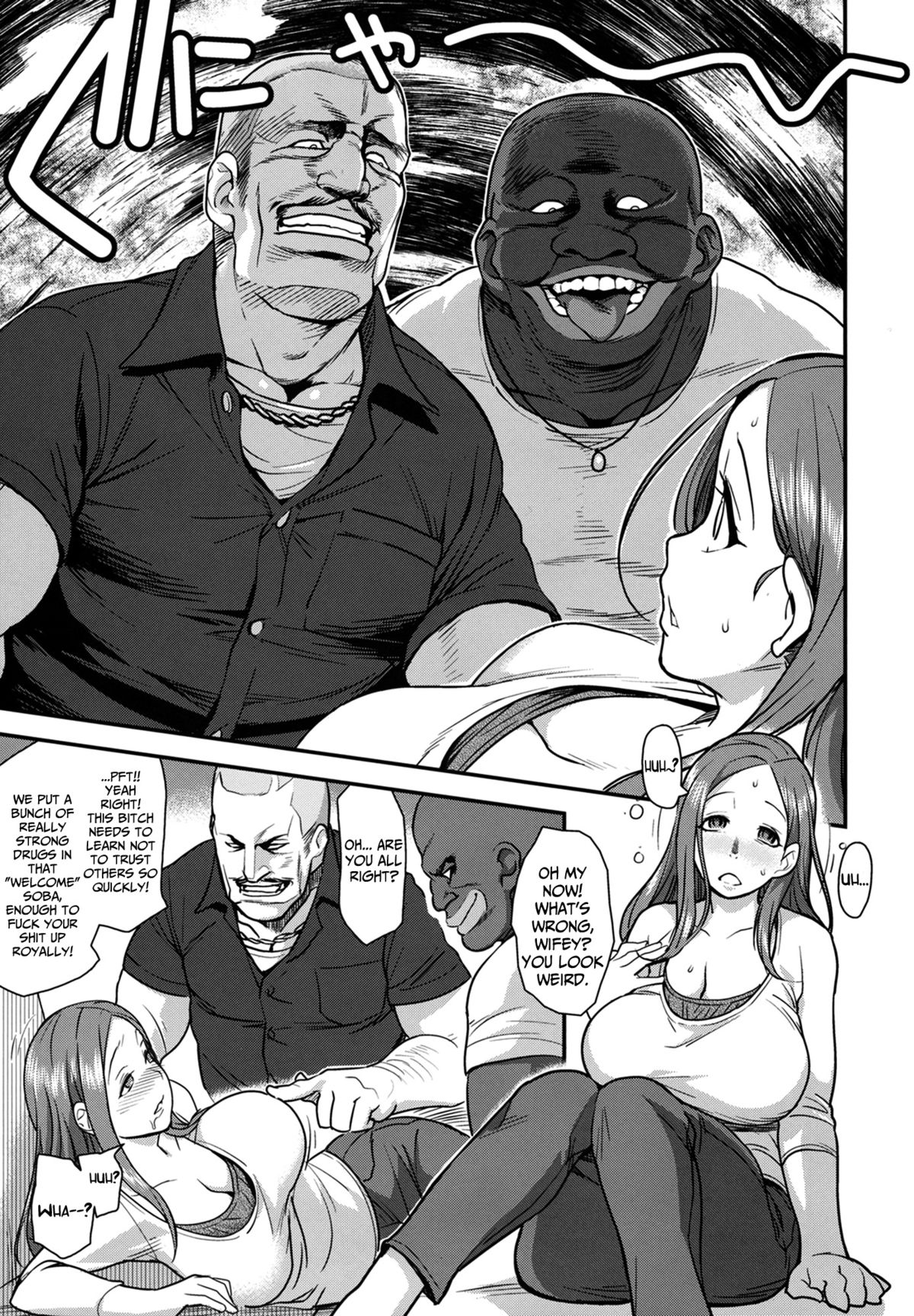 Good Wife page 6