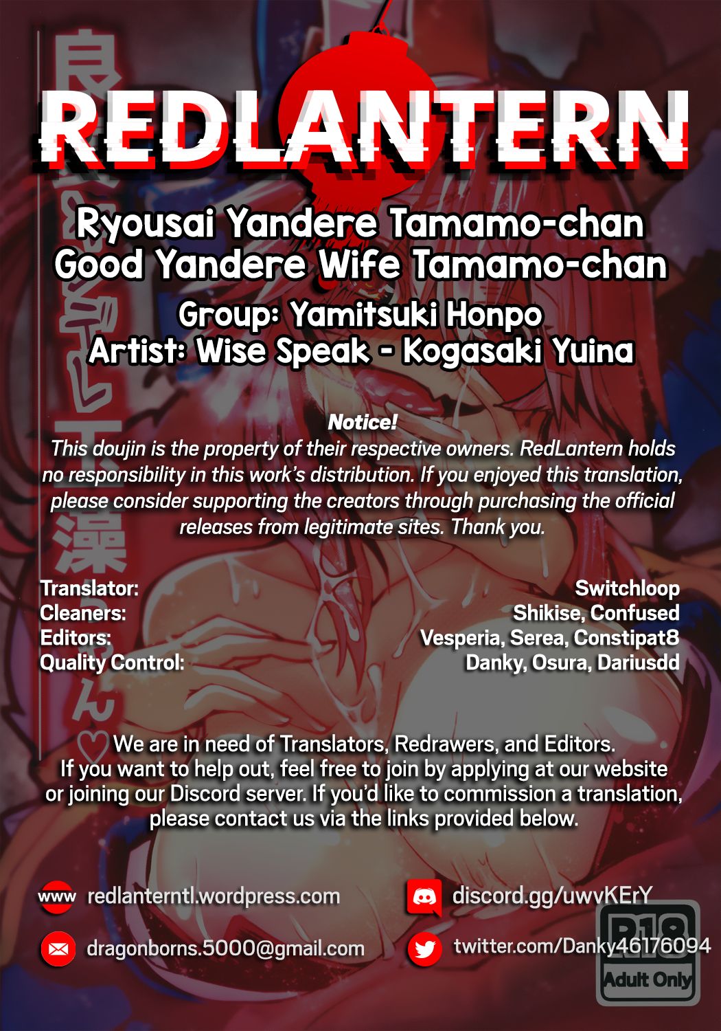 Good Yandere Wife Tamamo-chan page 19