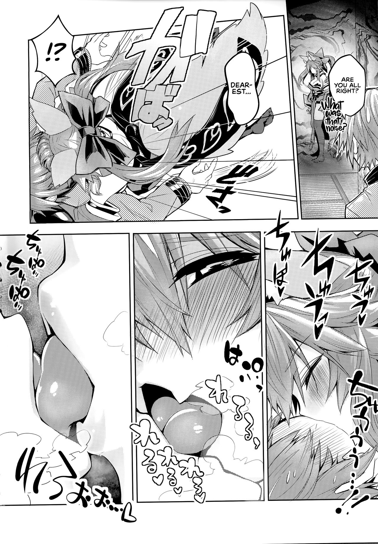 Good Yandere Wife Tamamo-chan page 3