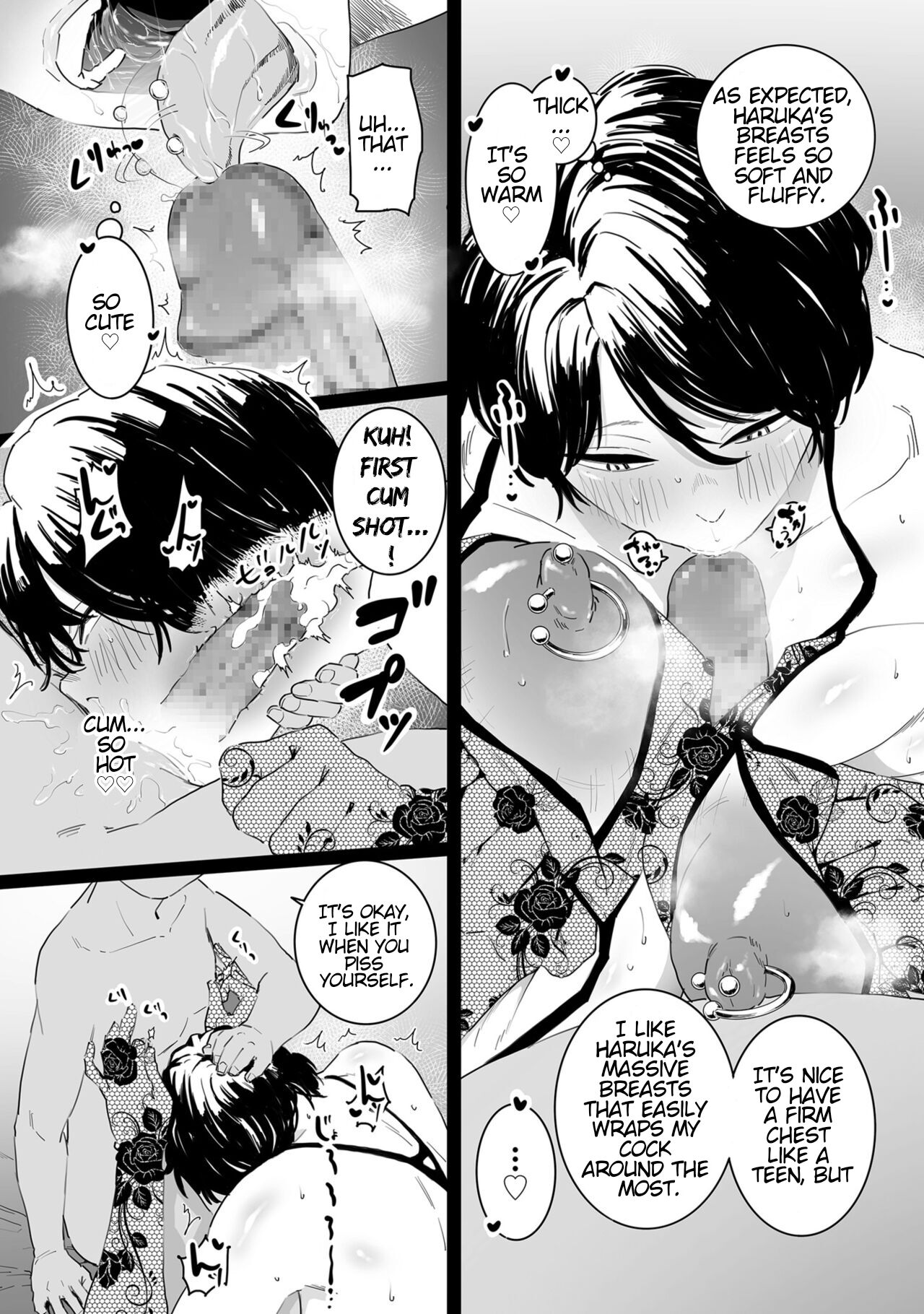 Goodbye Mom page 20