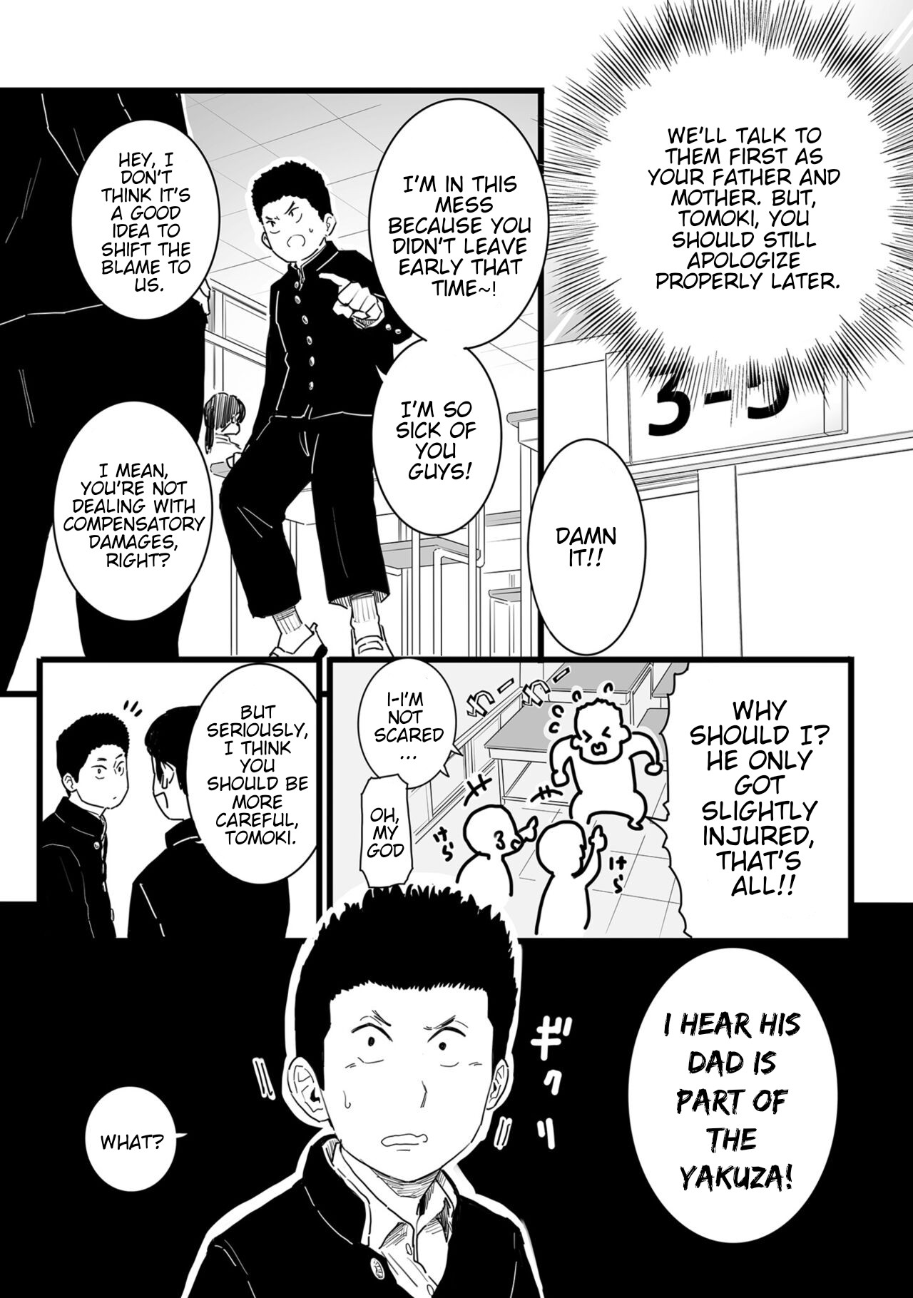 Goodbye Mom page 3