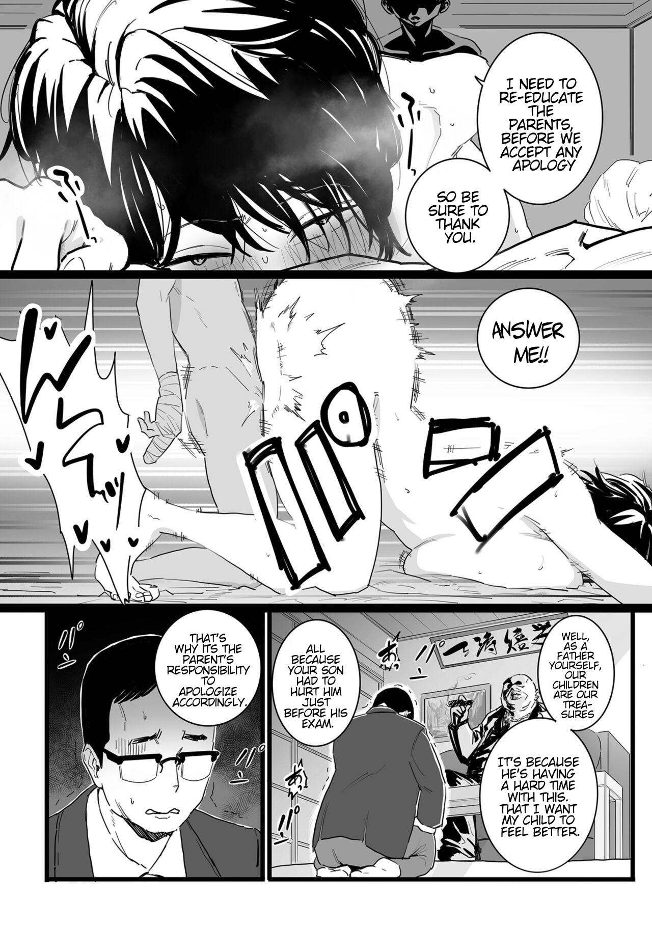 Goodbye Mom page 6